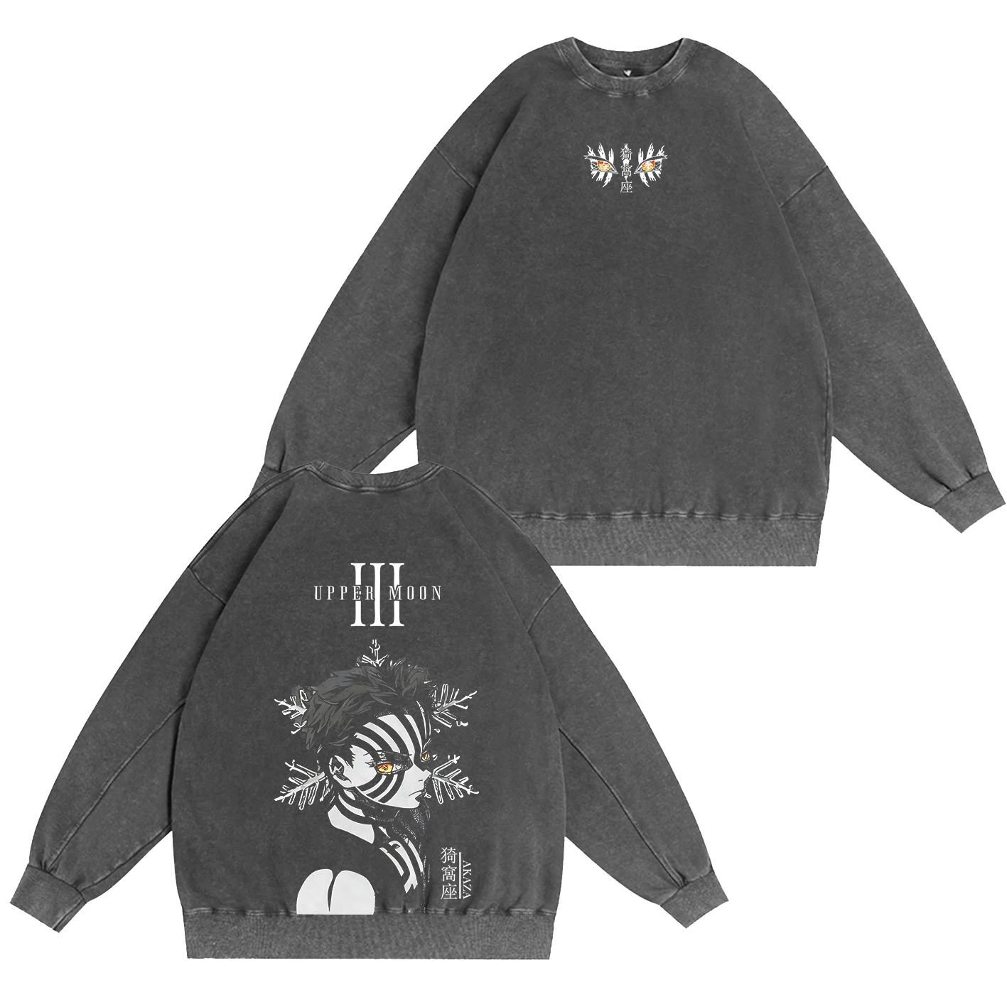 Akaza,Demon Slayer Anime Unisex Washed Crewneck Sweatshirt