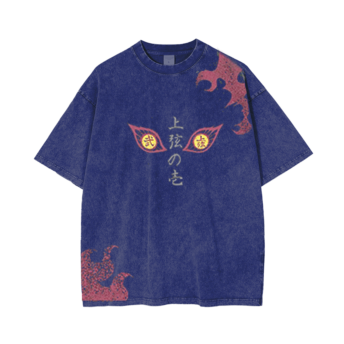 Upper moon One Kokushibo Vintage Tee