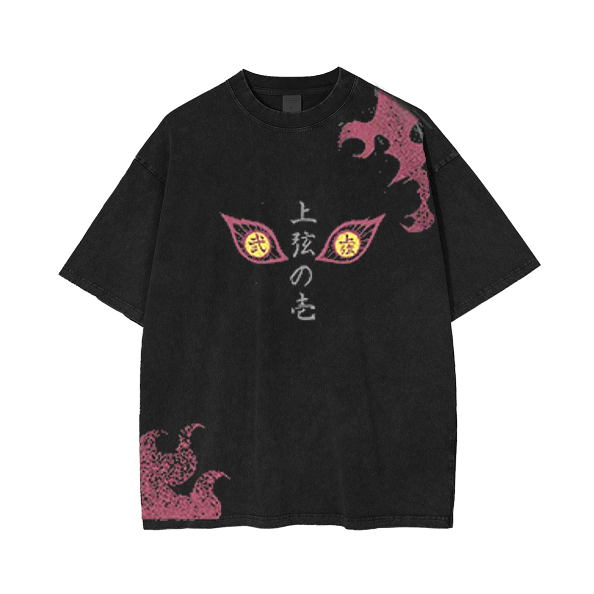 Upper moon One Kokushibo Vintage Tee