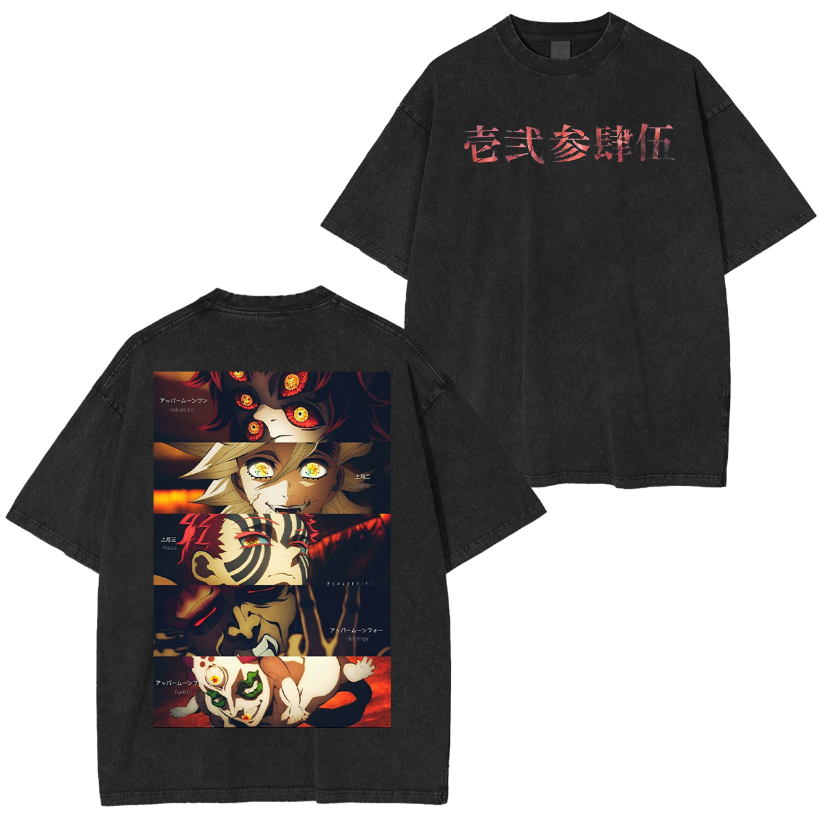 Demon Slayer Vintage Tee