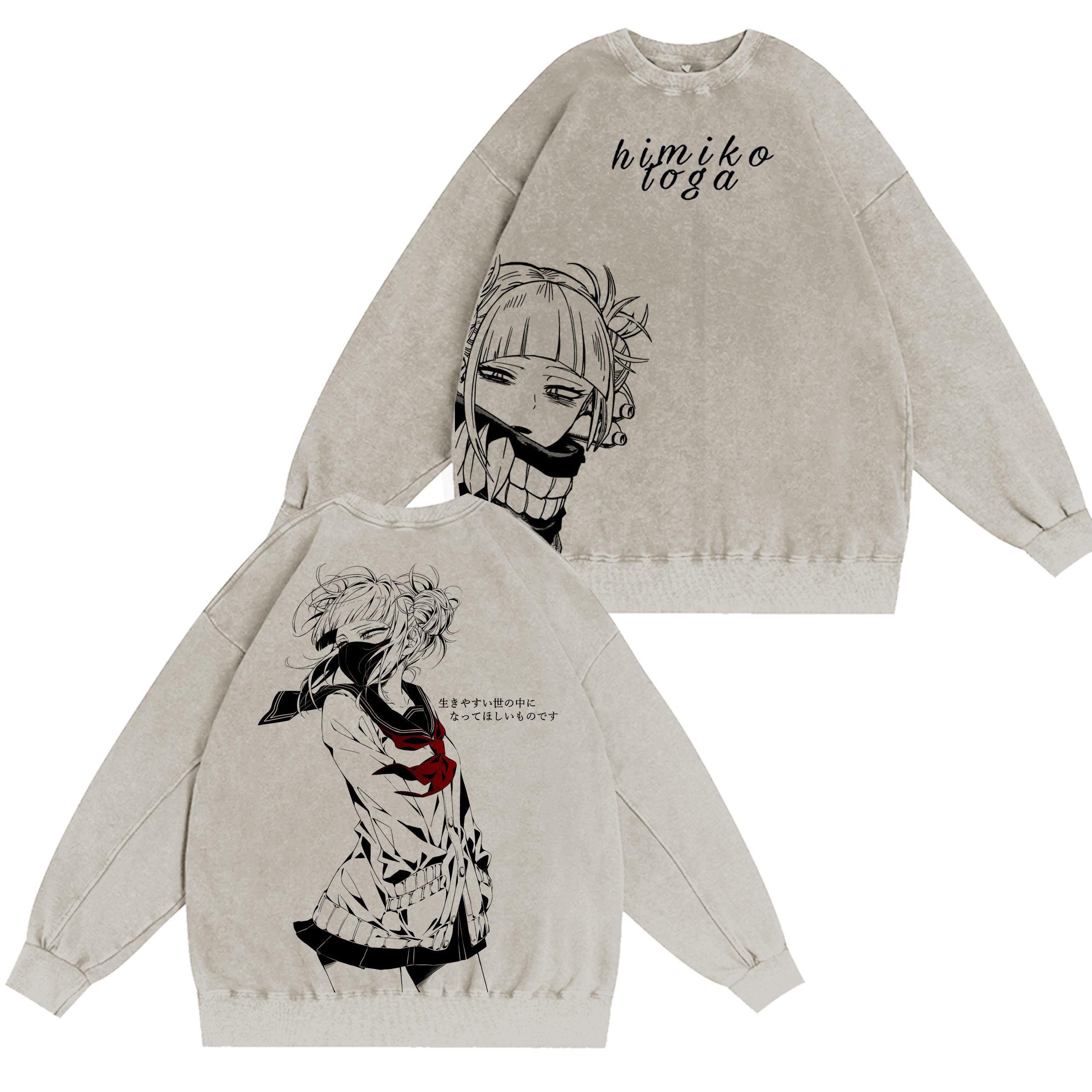 Himiko Toga vintage Washed T-shirt/Crewneck/Hoodie