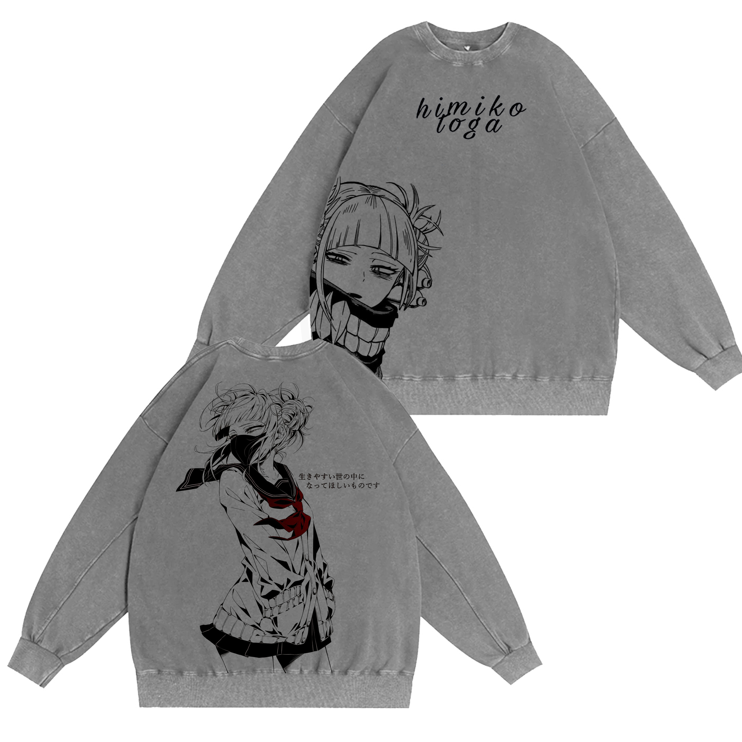 Himiko Toga vintage Washed T-shirt/Crewneck/Hoodie