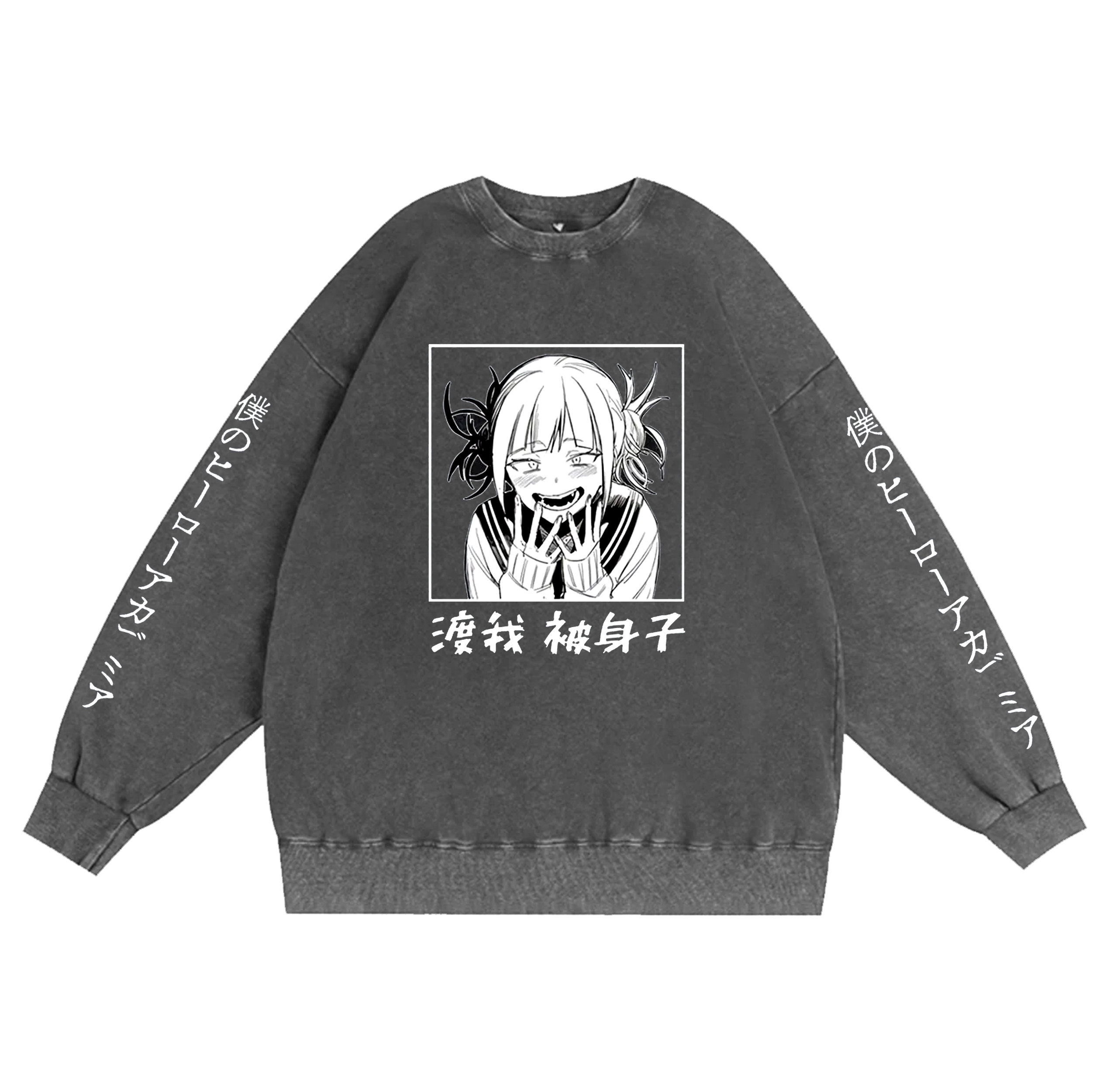 My Hero Academia Anime Washed T-shirt/Crewneck/Hoodie
