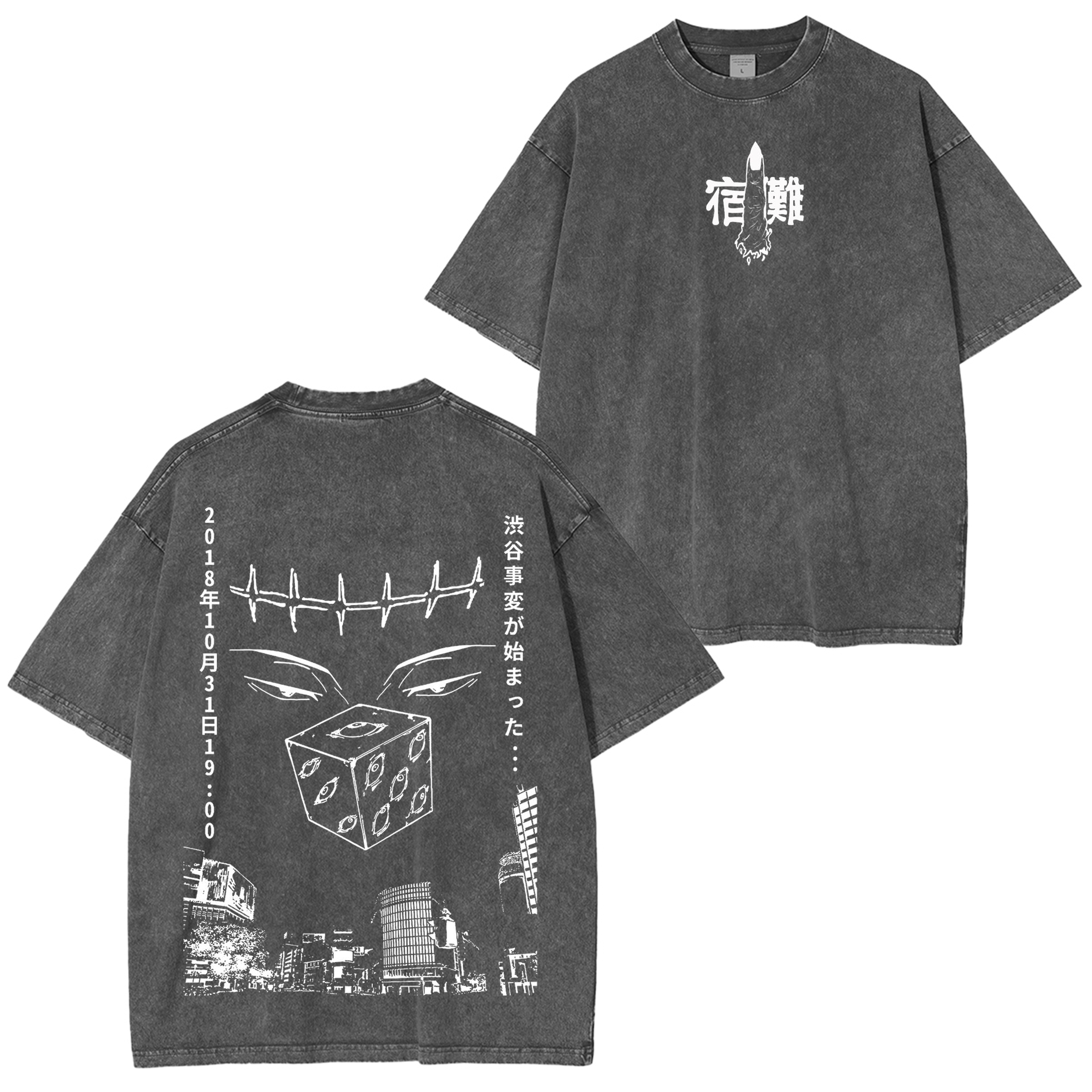 Jujutsu Kaisen Anime Washed T-shirt/Crewneck/Hoodie
