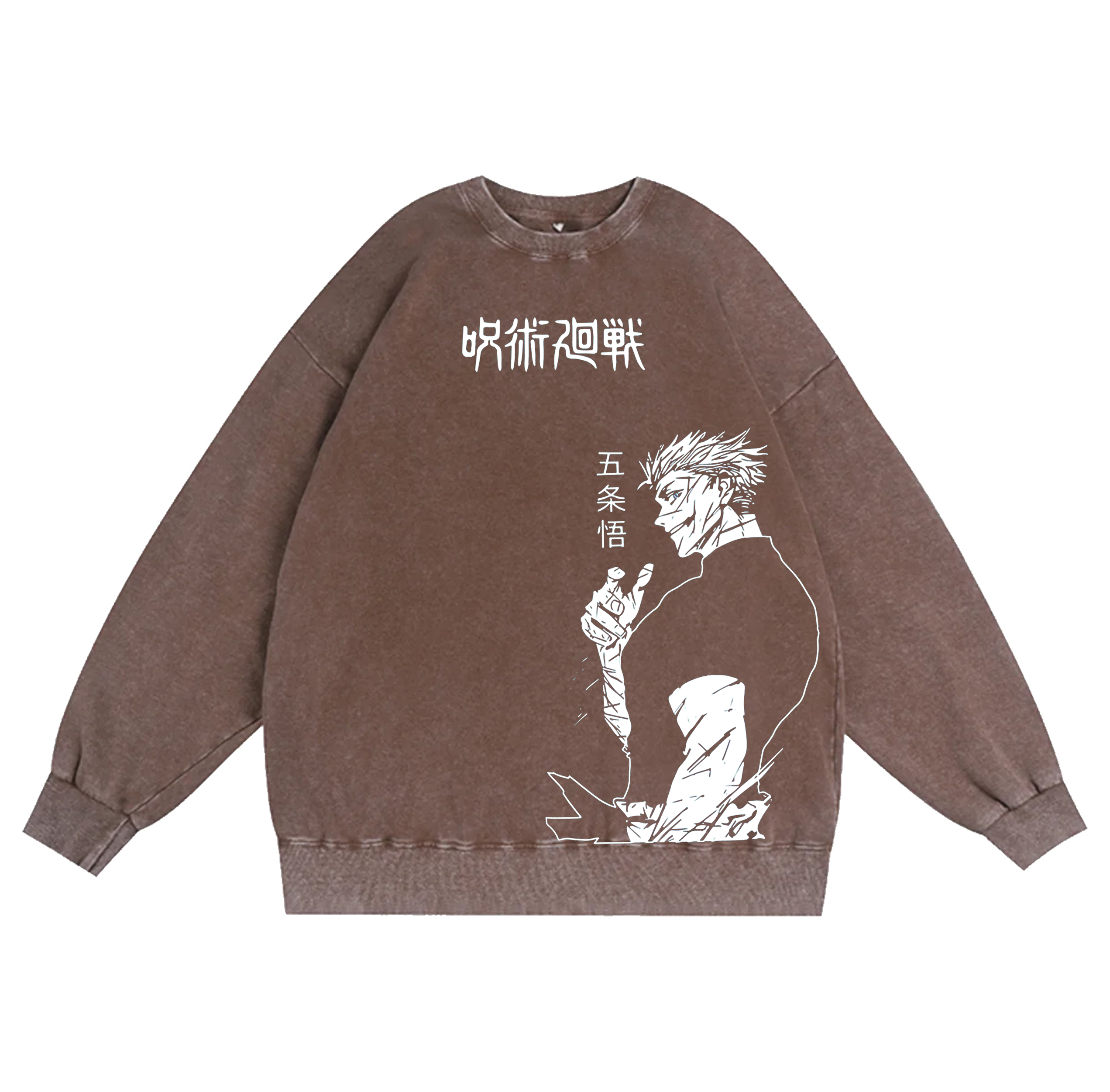 Satoru Gojo,Jujutsu Kaisen Anime Washed T-shirt/Crewneck/Hoodie