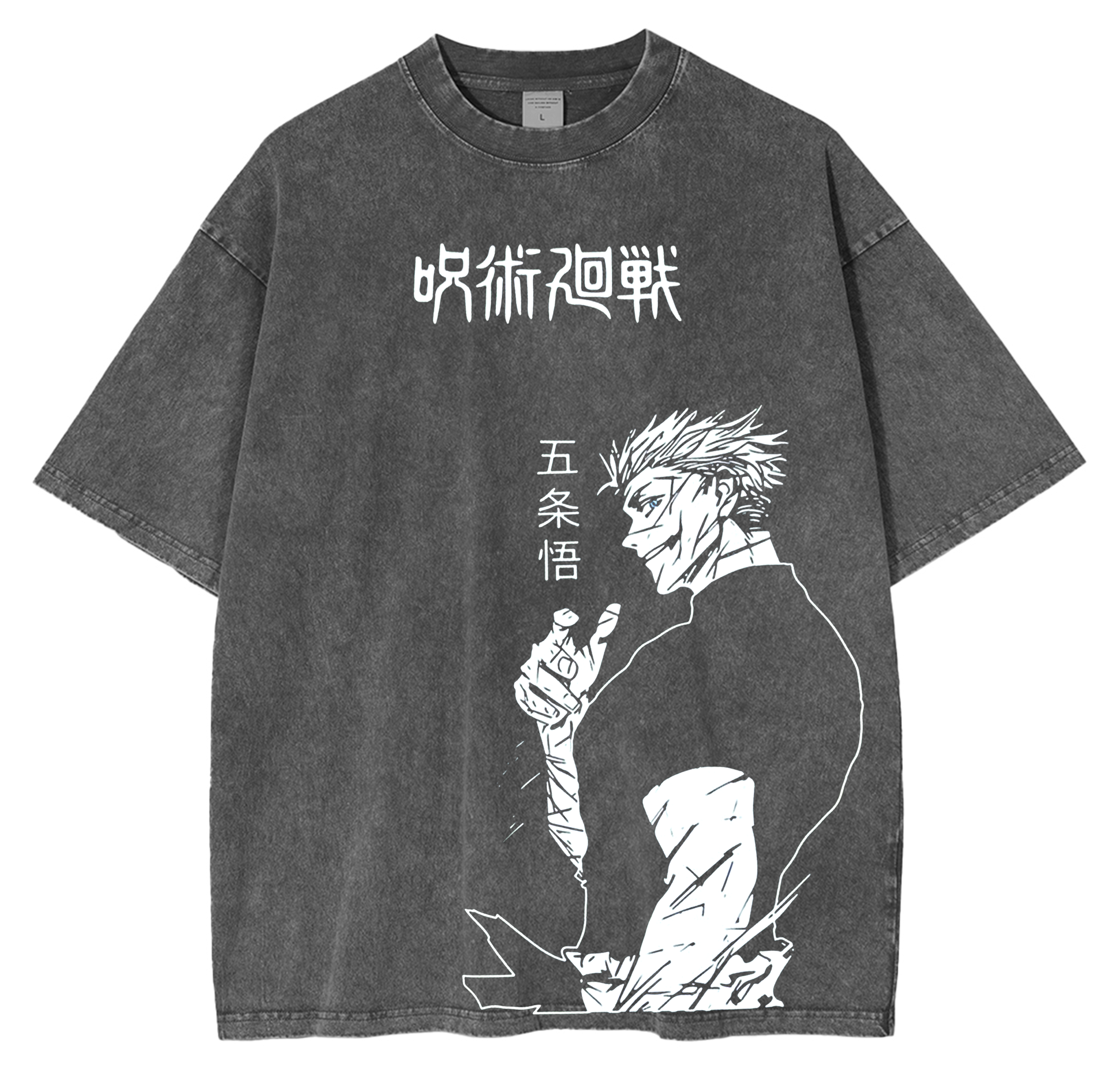 Satoru Gojo,Jujutsu Kaisen Anime Washed T-shirt/Crewneck/Hoodie