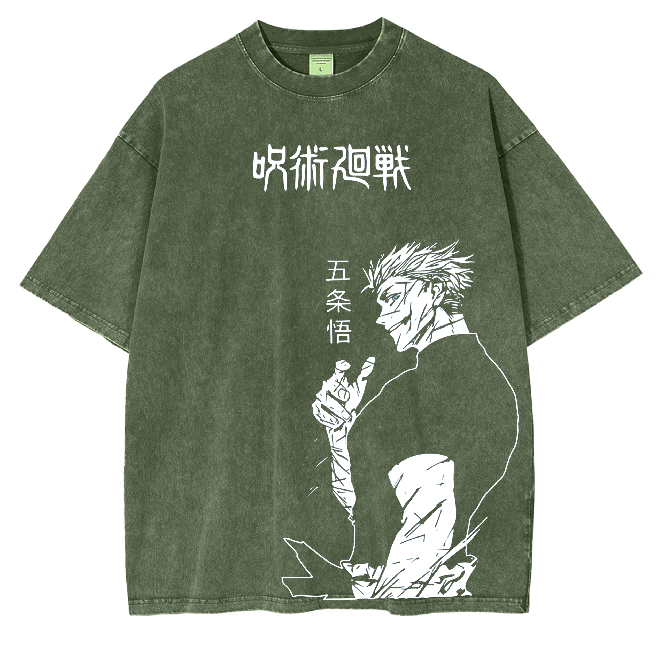 Satoru Gojo,Jujutsu Kaisen Anime Washed T-shirt/Crewneck/Hoodie