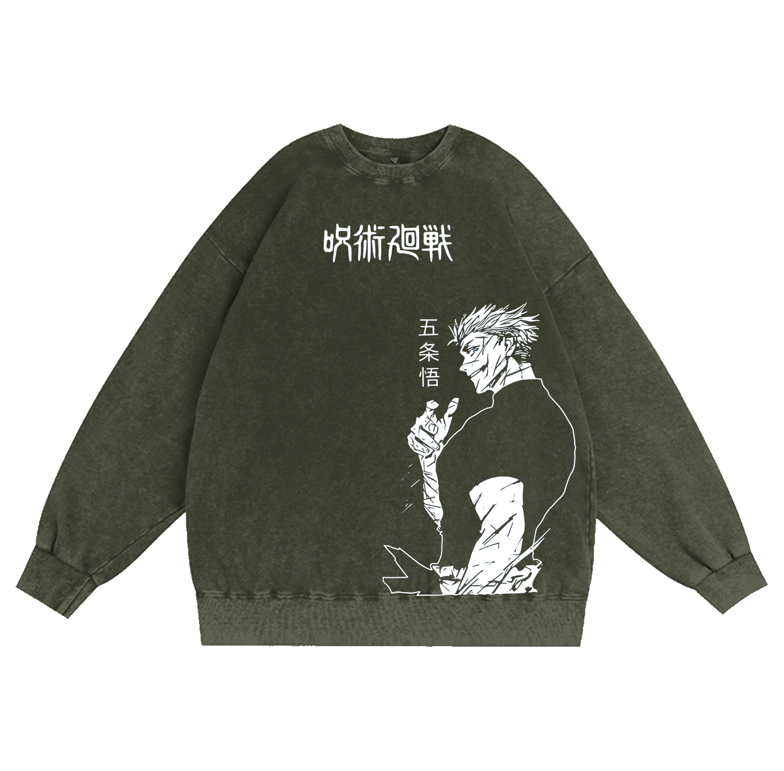 Satoru Gojo,Jujutsu Kaisen Anime Washed T-shirt/Crewneck/Hoodie