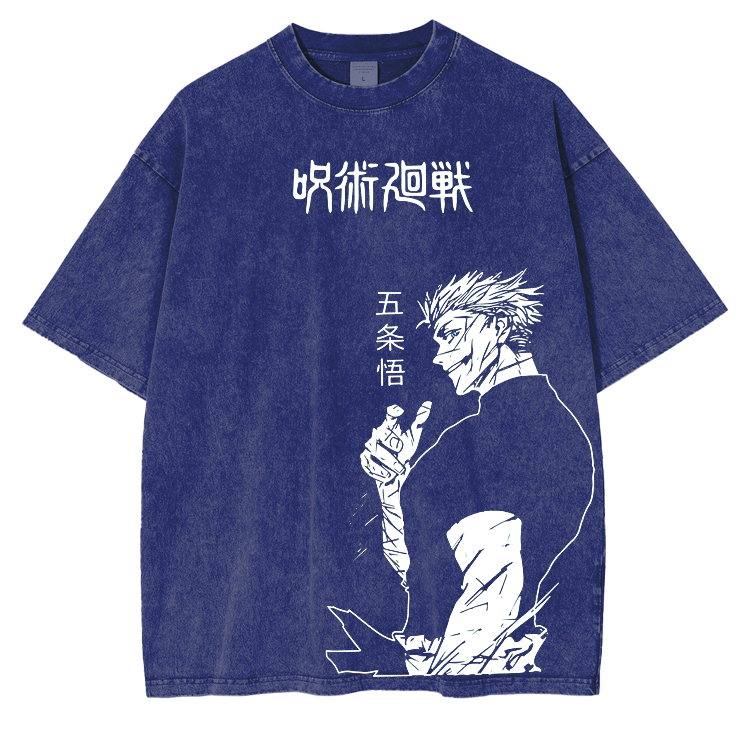 Satoru Gojo,Jujutsu Kaisen Anime Washed T-shirt/Crewneck/Hoodie