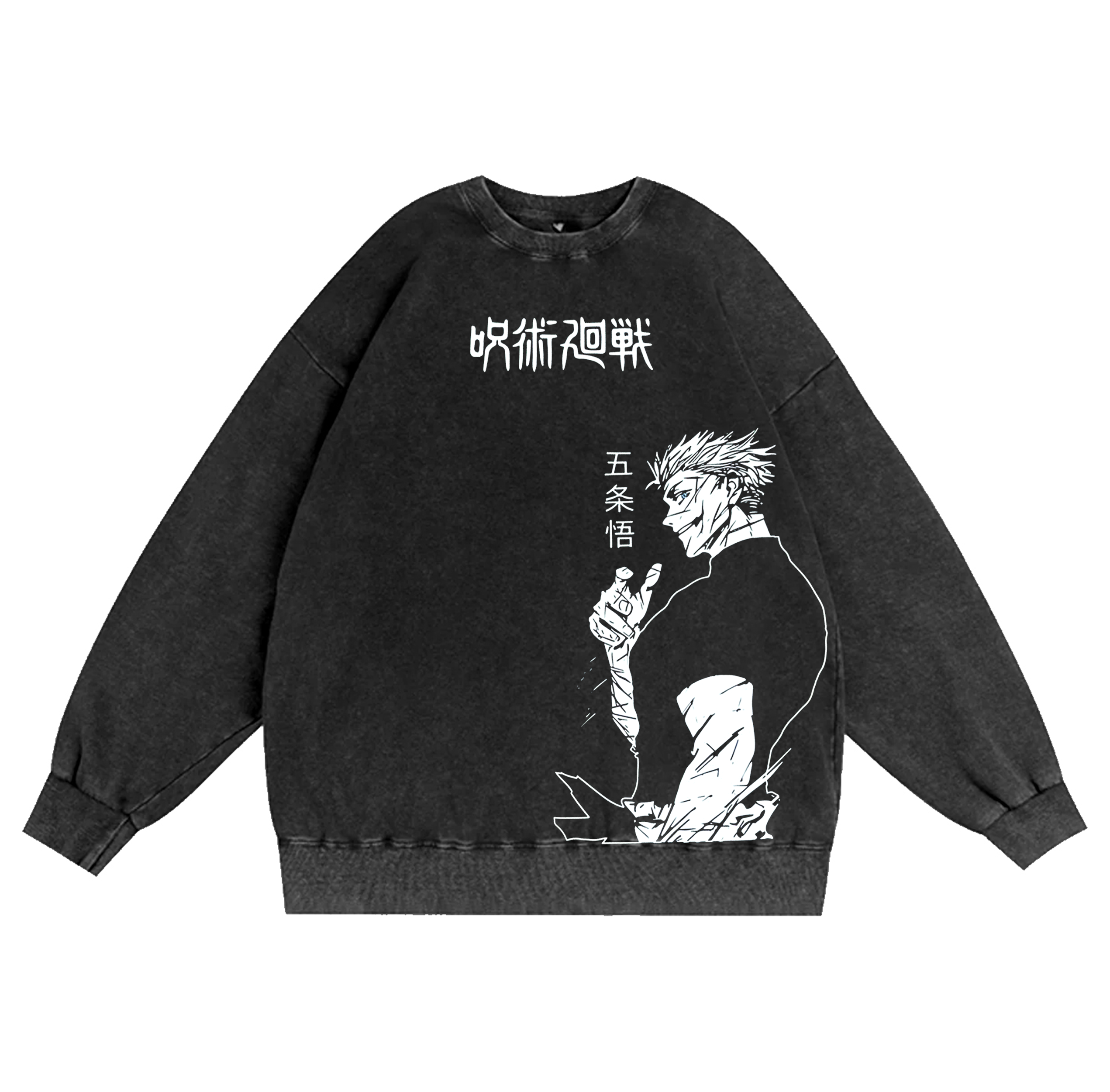 Satoru Gojo,Jujutsu Kaisen Anime Washed T-shirt/Crewneck/Hoodie