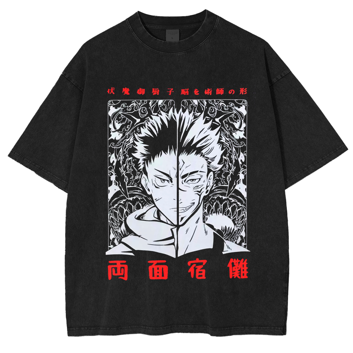 Jujutsu Kaisen Anime Unisex Washed T-Shirt