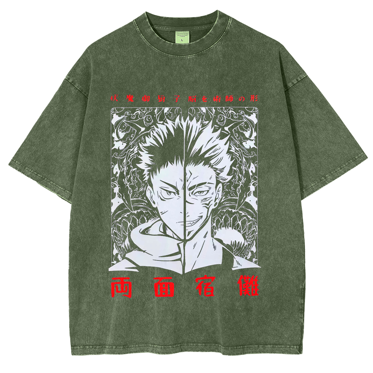 Jujutsu Kaisen Anime Unisex Washed T-Shirt