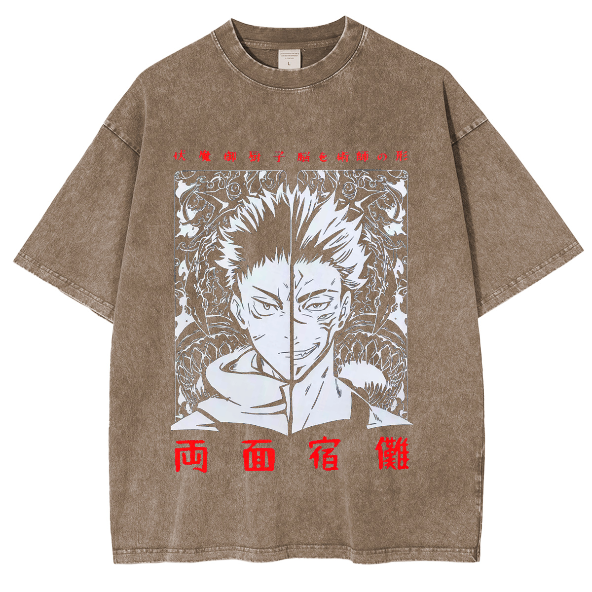 Jujutsu Kaisen Anime Unisex Washed T-Shirt
