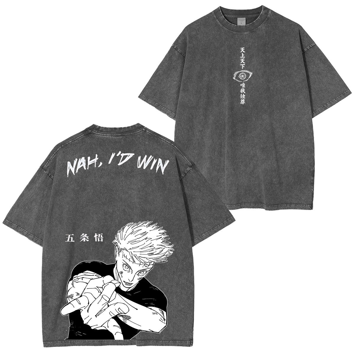 Satoru Gojo,Jujutsu Kaisen Anime Unisex Washed T-Shirt