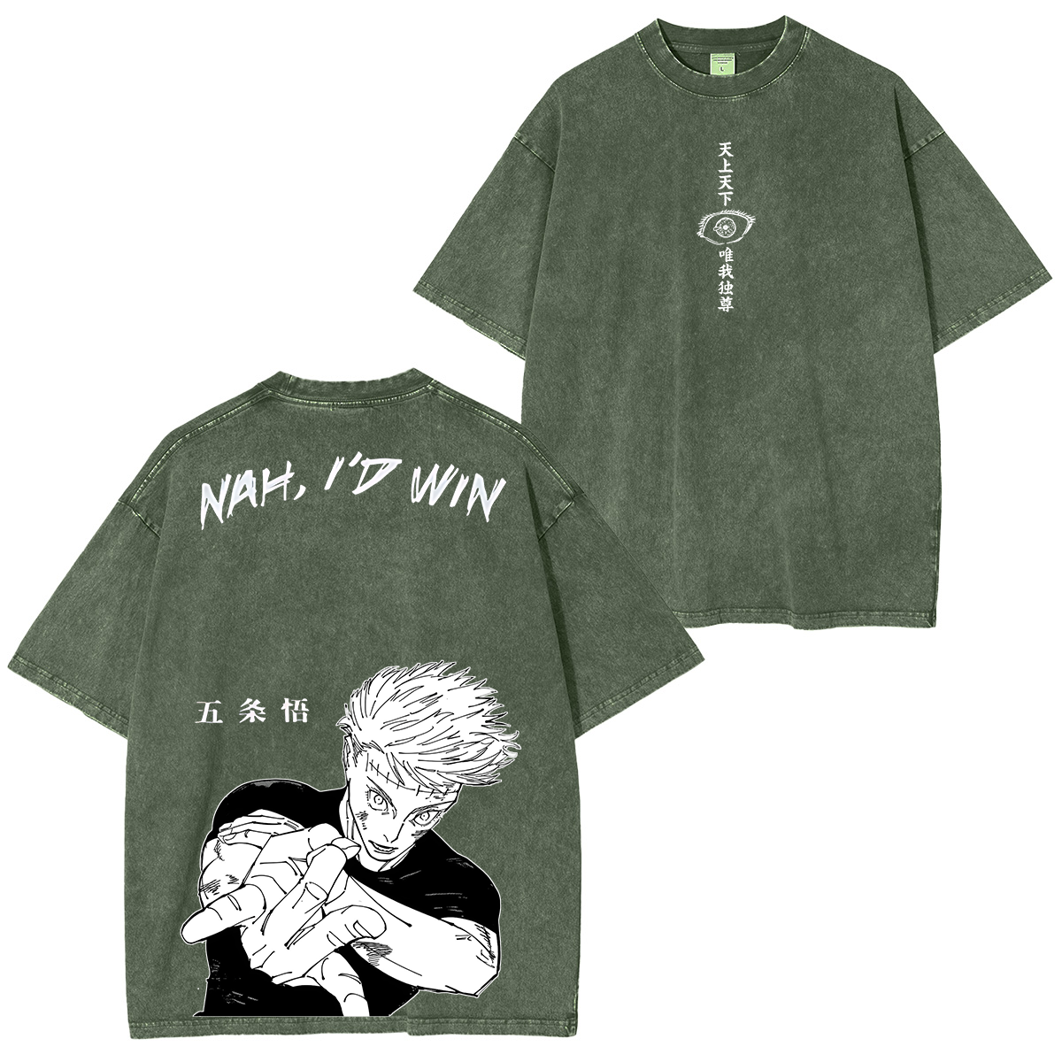 Satoru Gojo,Jujutsu Kaisen Anime Unisex Washed T-Shirt