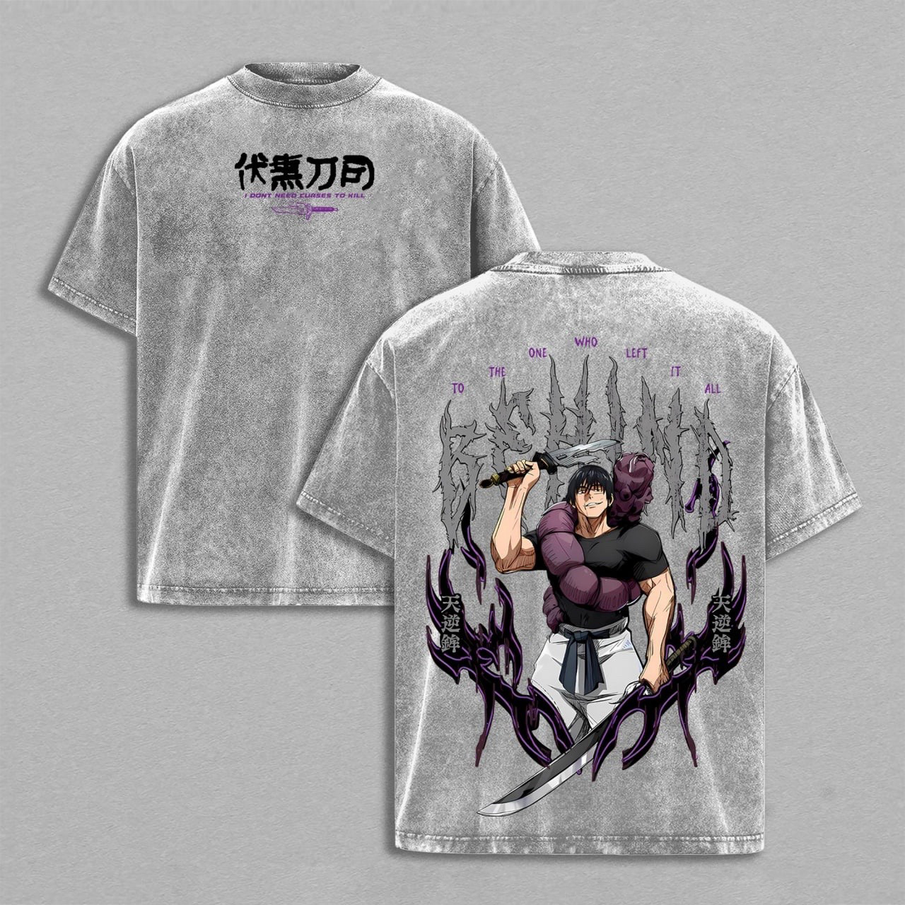 Toji Fushiguro, Jujutsu Kaisen Anime washed T-shirt/Crewneck/Hoodie