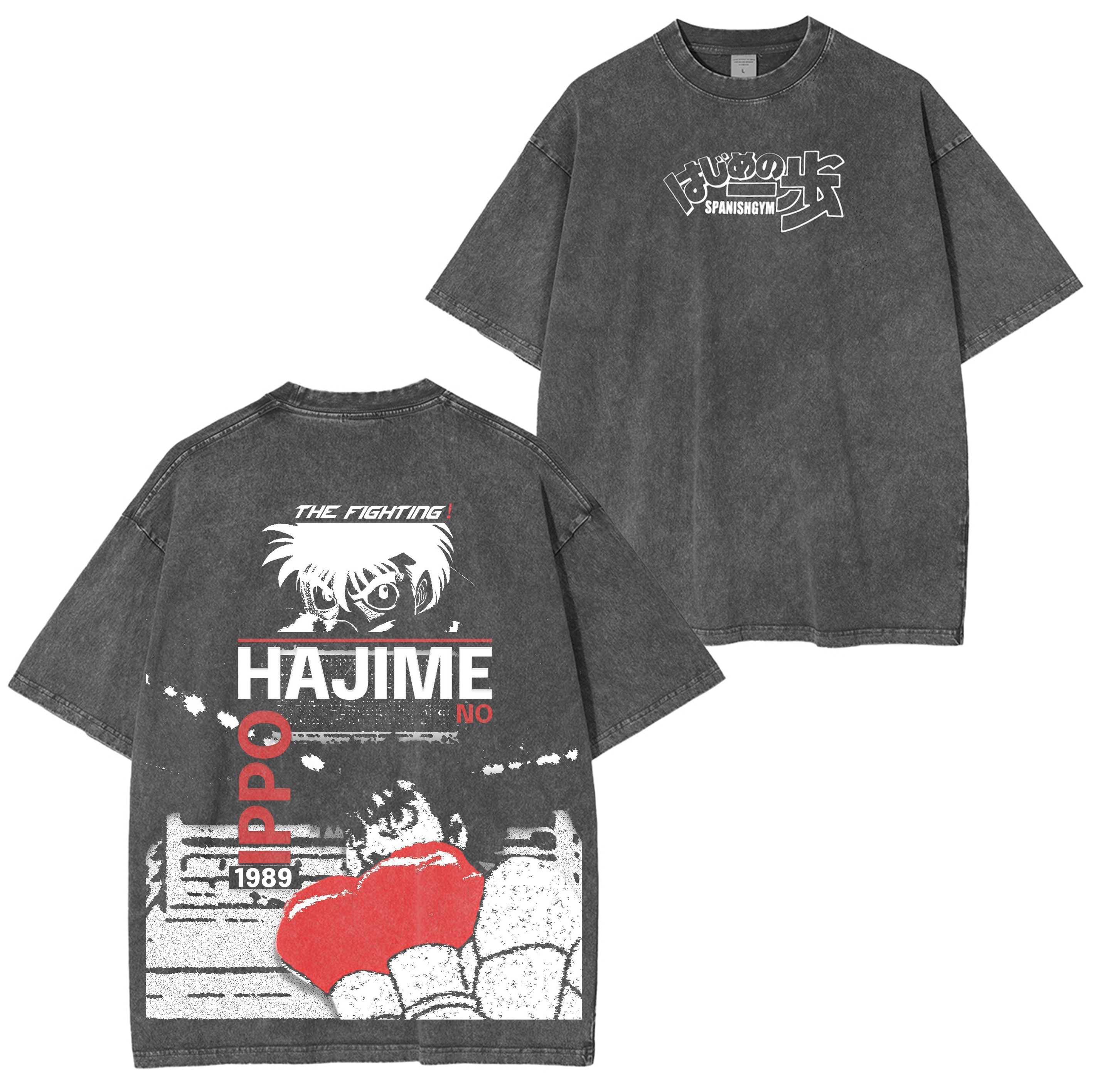 Hajime no Ippo Vintage Anime Washed T-shirt/Crewneck/Hoodie