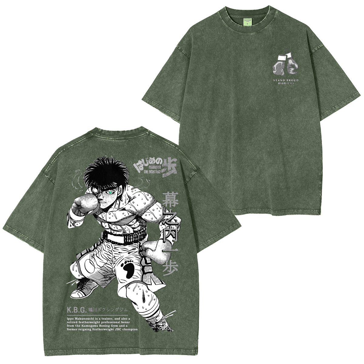 Ippo Makunouchi- Hajime no Ippo Anime Unisex Washed T-Shirt