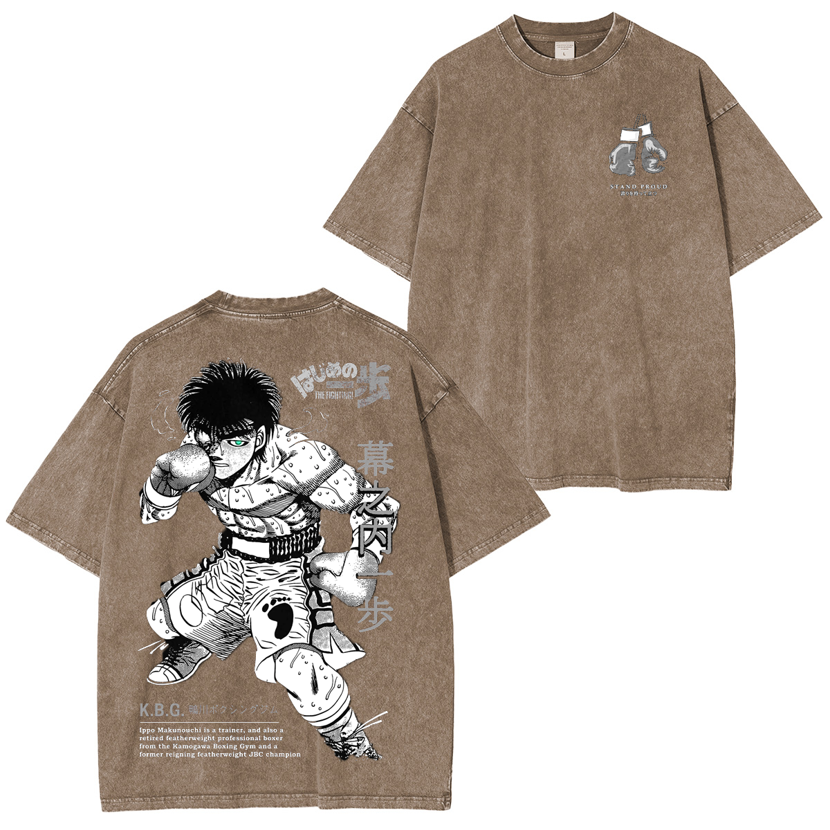 Ippo Makunouchi- Hajime no Ippo Anime Unisex Washed T-Shirt