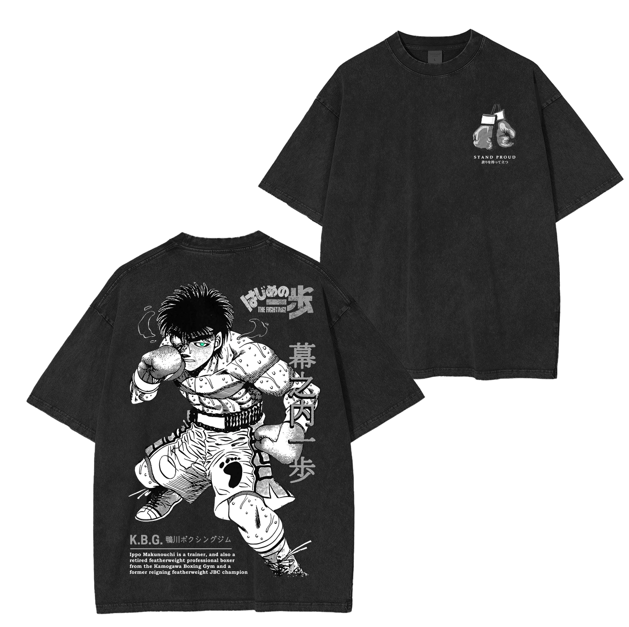 Ippo Makunouchi- Hajime no Ippo Anime Unisex Washed T-Shirt