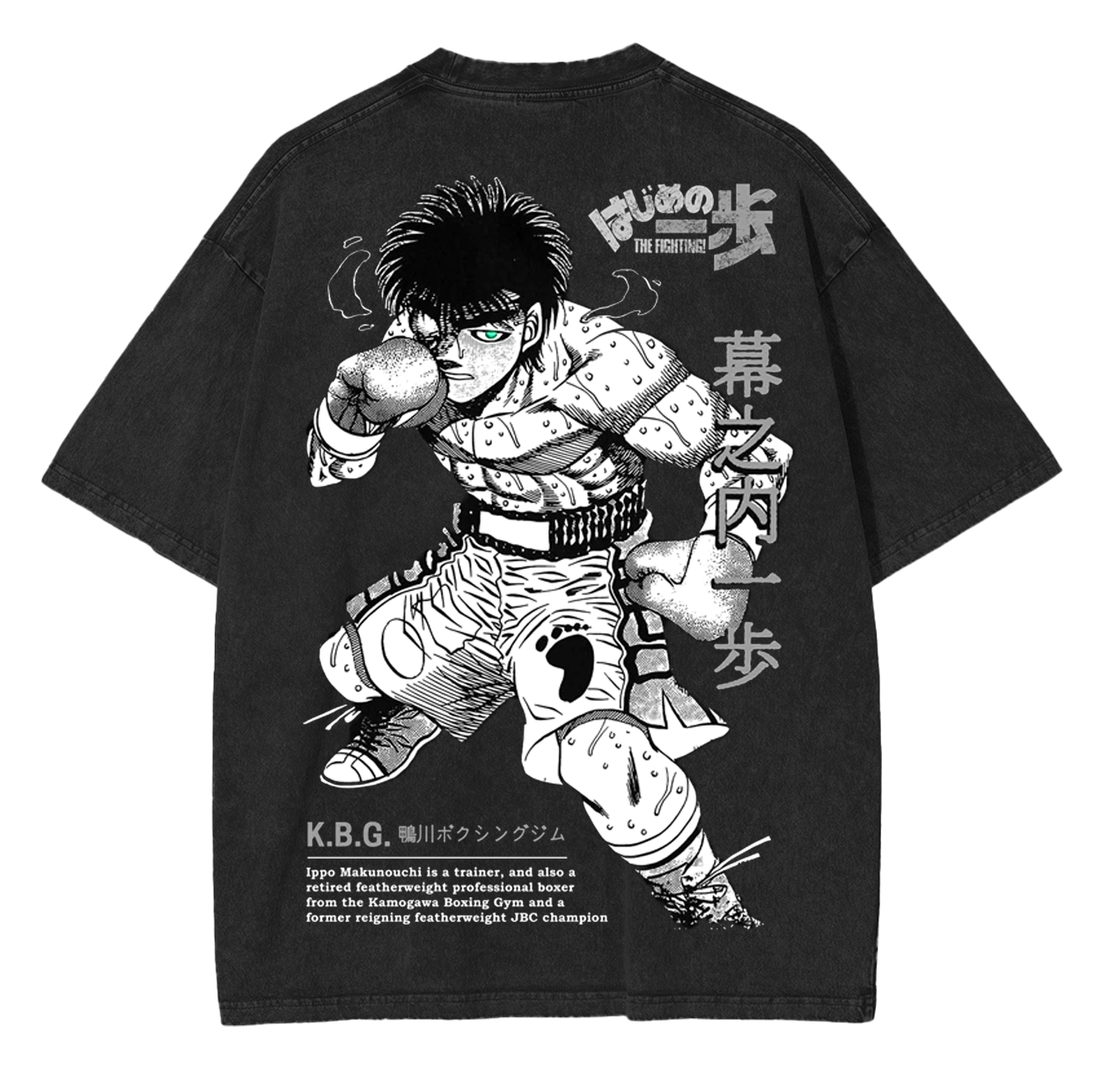 Ippo Makunouchi- Hajime no Ippo Anime Unisex Washed T-Shirt
