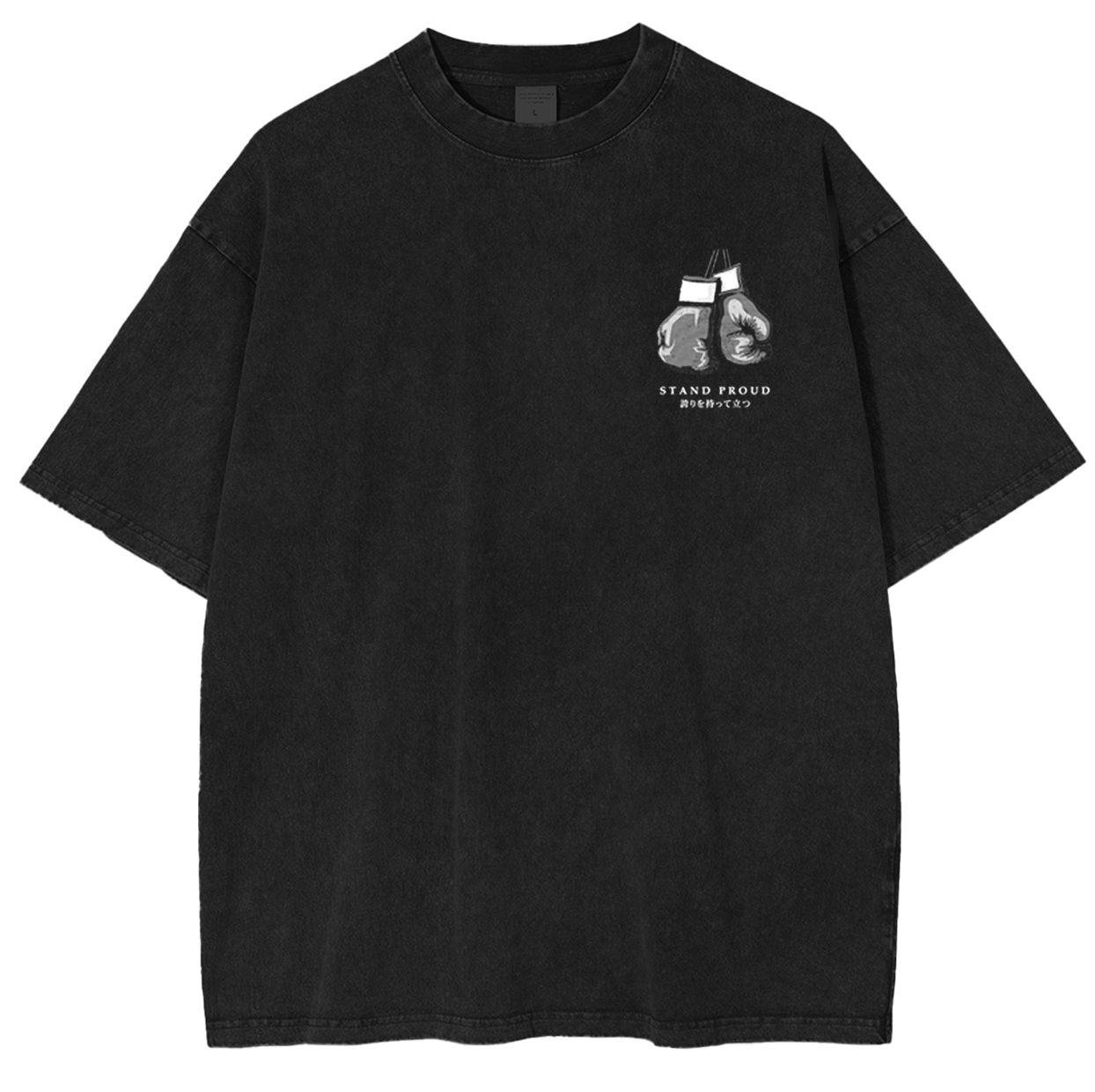 Ippo Makunouchi- Hajime no Ippo Anime Unisex Washed T-Shirt