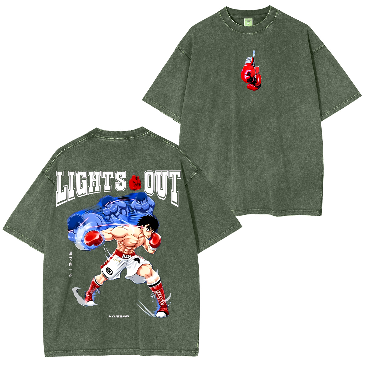 Hajime no Ippo Anime Unisex Washed T-Shirt