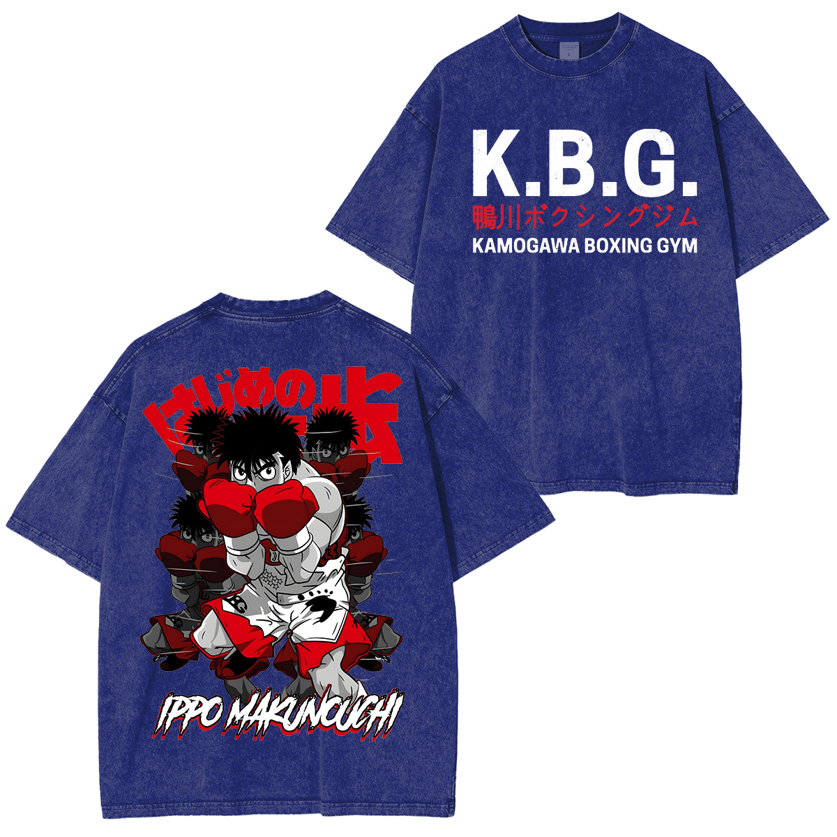 Hajime no Ippo, Vintage Boxing Anime Unisex Washed T-Shirt