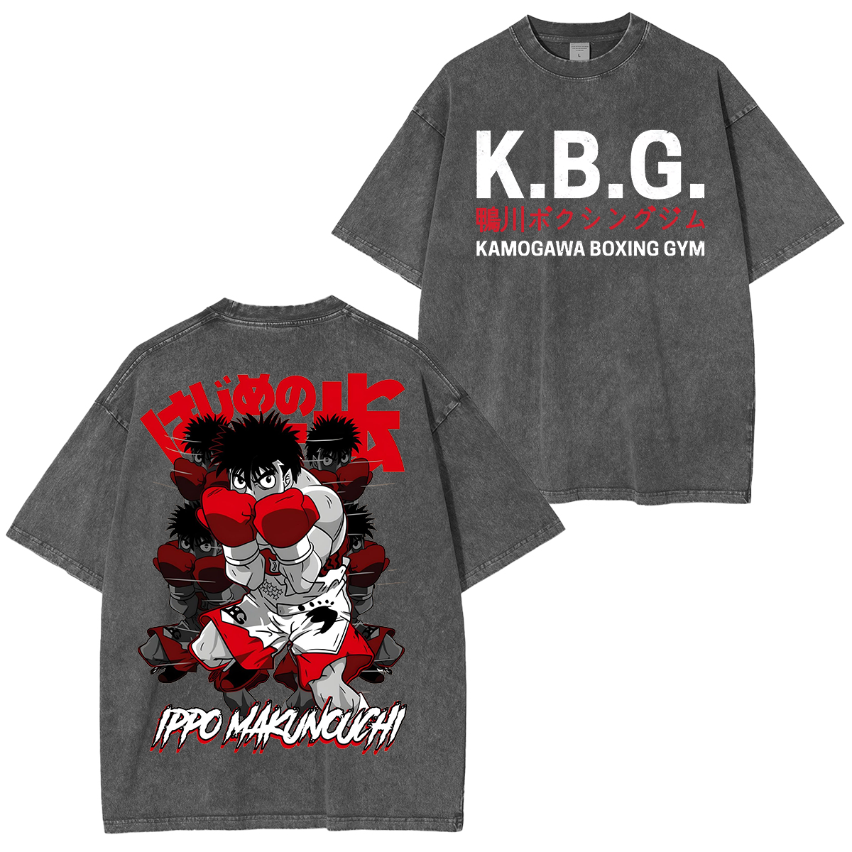 Hajime no Ippo, Vintage Boxing Anime Unisex Washed T-Shirt