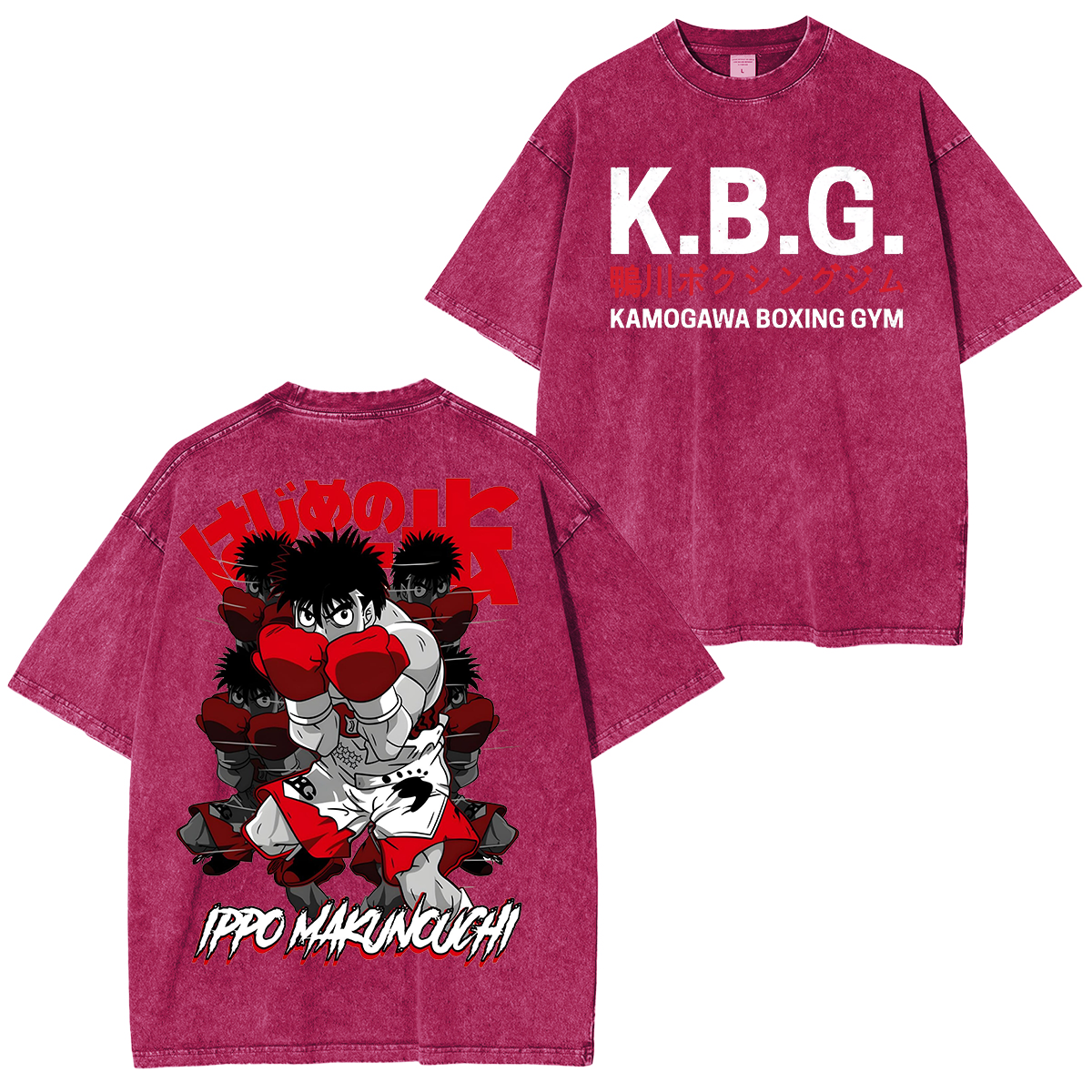 Hajime no Ippo, Vintage Boxing Anime Unisex Washed T-Shirt