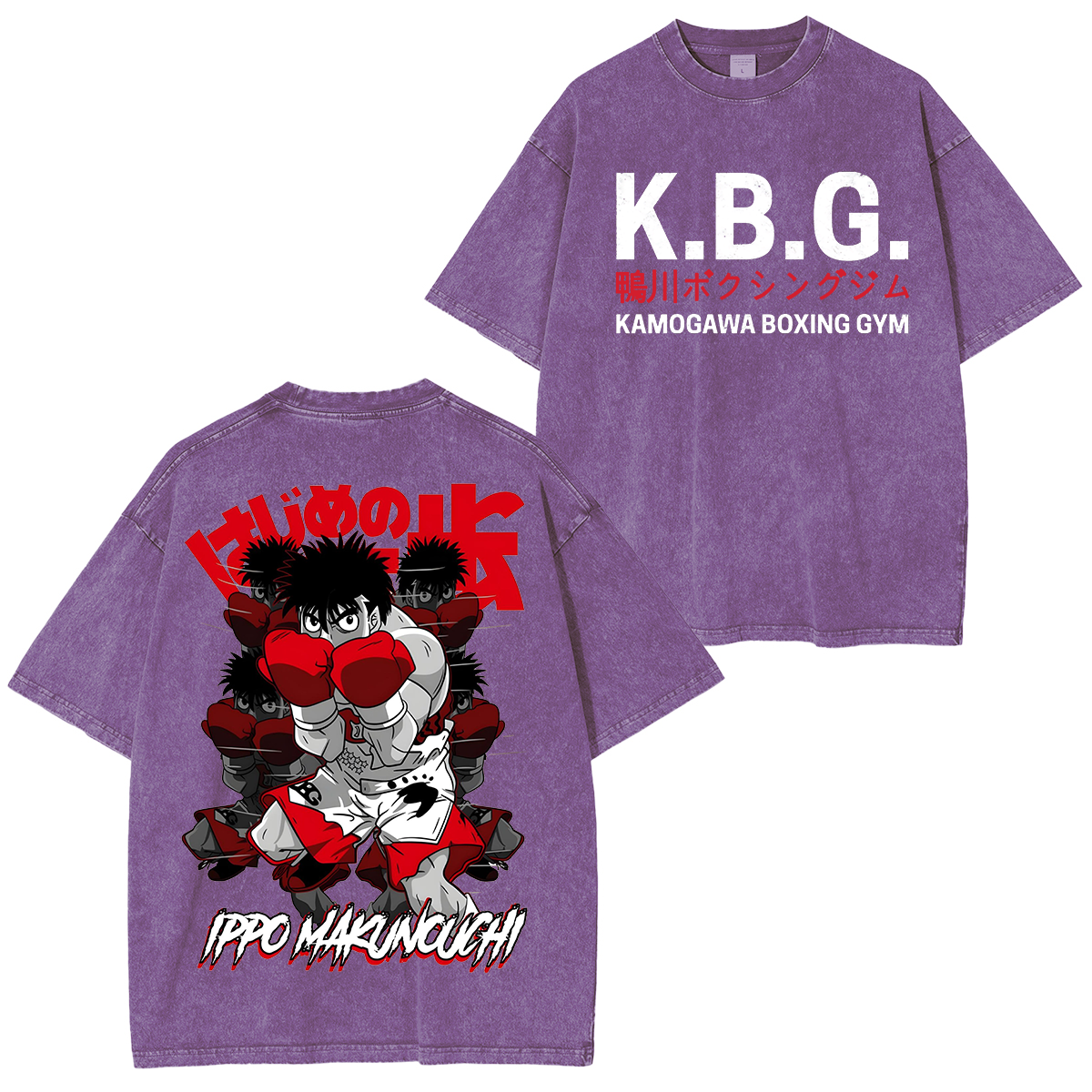 Hajime no Ippo, Vintage Boxing Anime Unisex Washed T-Shirt