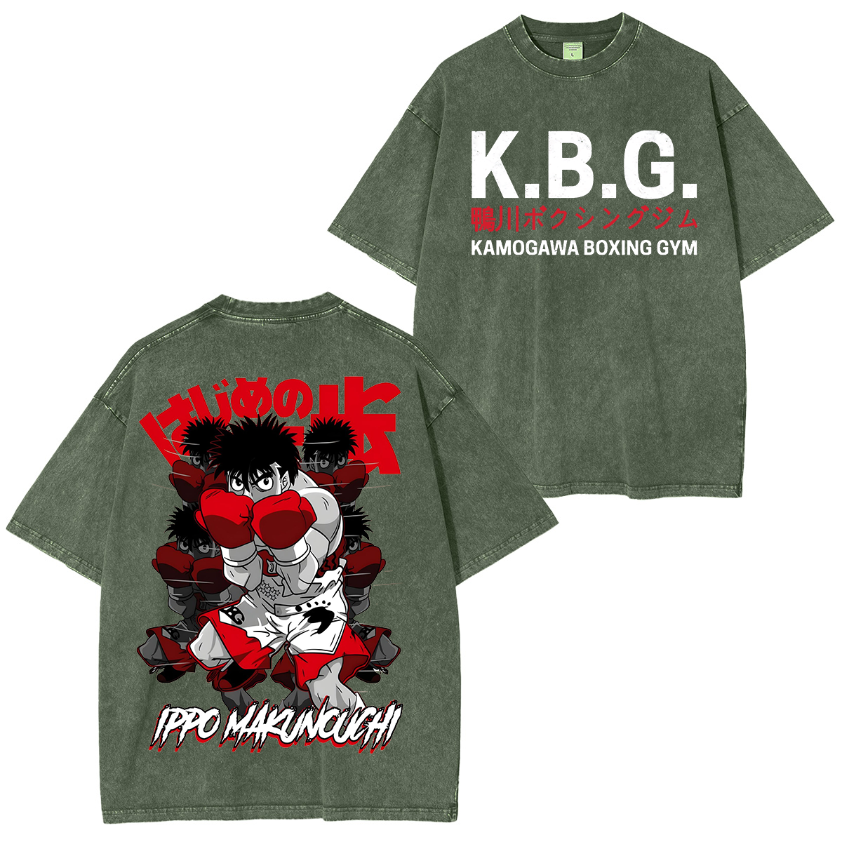 Hajime no Ippo, Vintage Boxing Anime Unisex Washed T-Shirt