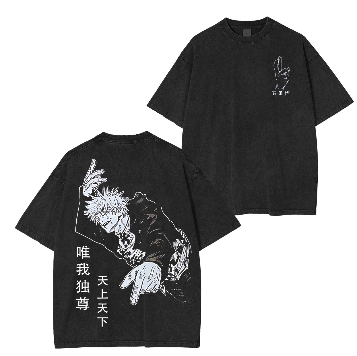 The Honored One Gojo Satoru ,Jujutsu Kaisen Anime Unisex Washed T-Shirt