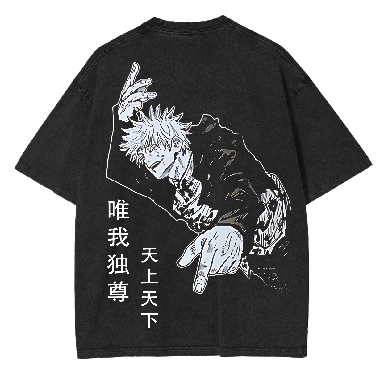 The Honored One Gojo Satoru ,Jujutsu Kaisen Anime Unisex Washed T-Shirt