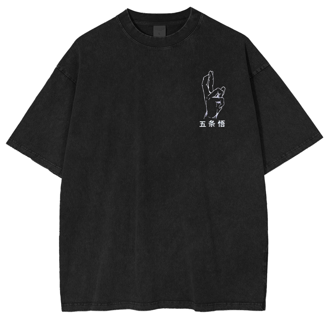 The Honored One Gojo Satoru ,Jujutsu Kaisen Anime Unisex Washed T-Shirt