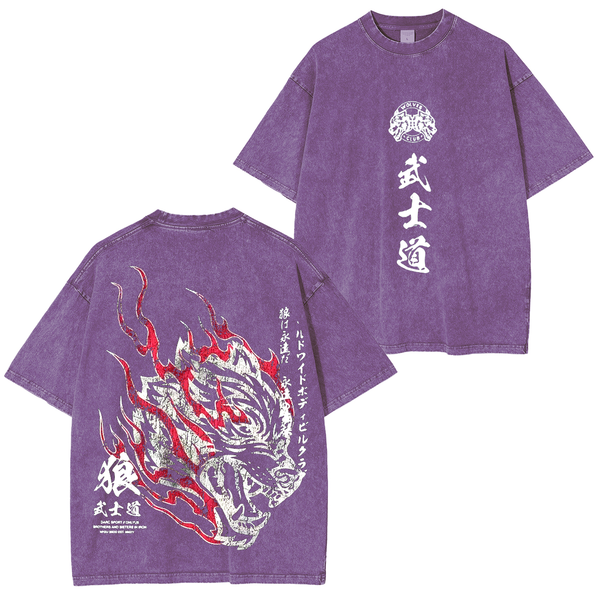 Beast mode: ON.Flaming Tiger drip-vintage Anime Unisex Washed T-Shirt