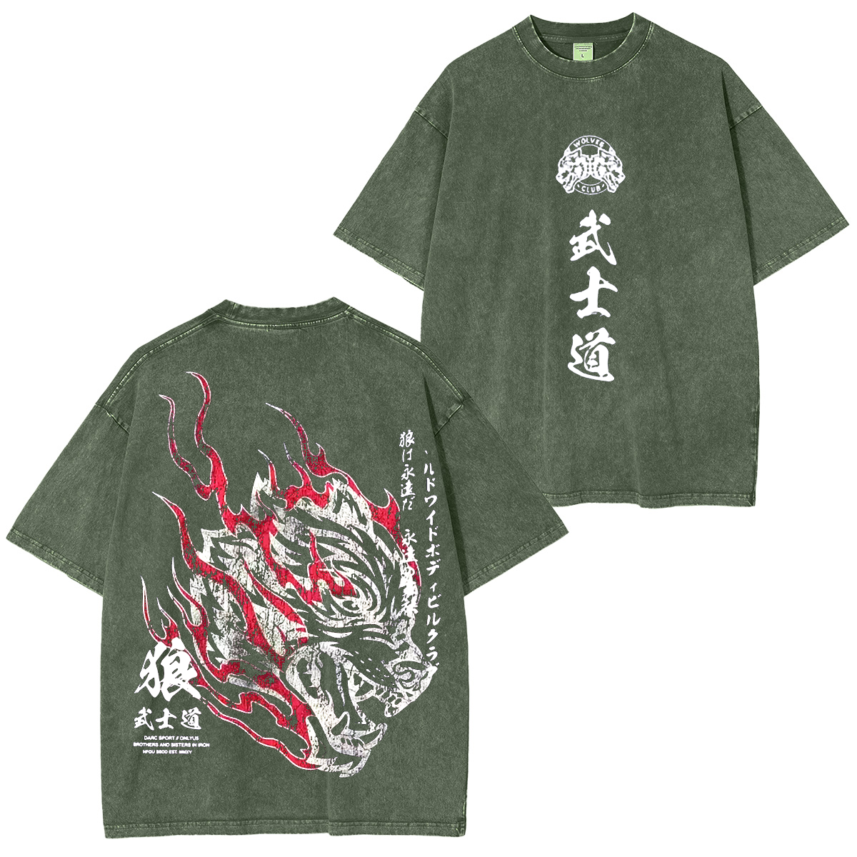 Beast mode: ON.Flaming Tiger drip-vintage Anime Unisex Washed T-Shirt