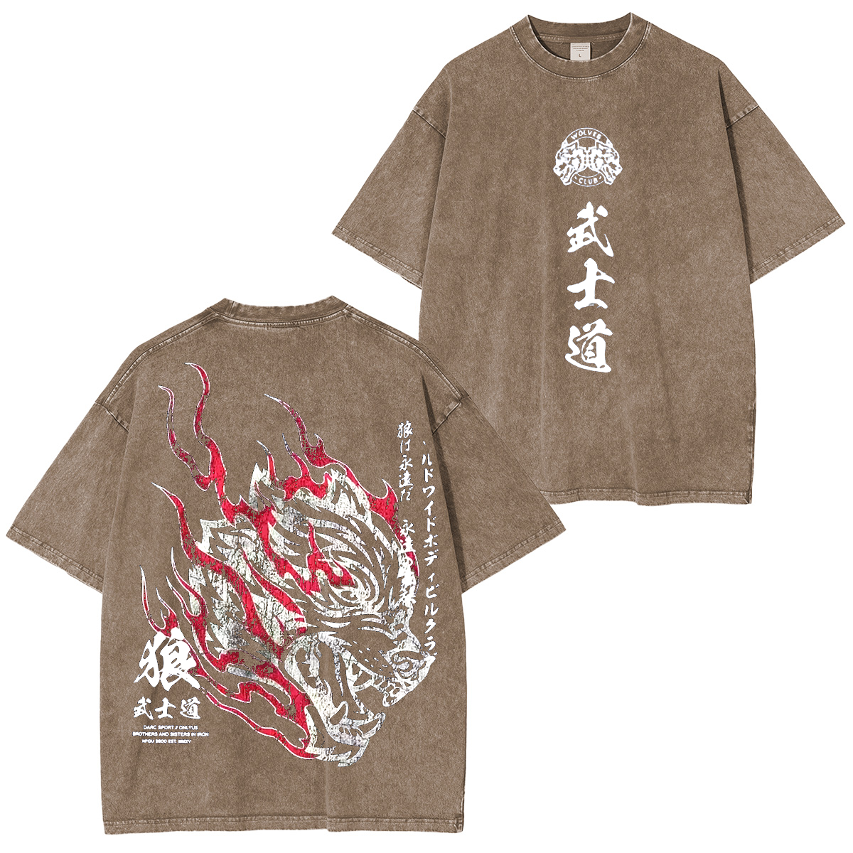 Beast mode: ON.Flaming Tiger drip-vintage Anime Unisex Washed T-Shirt