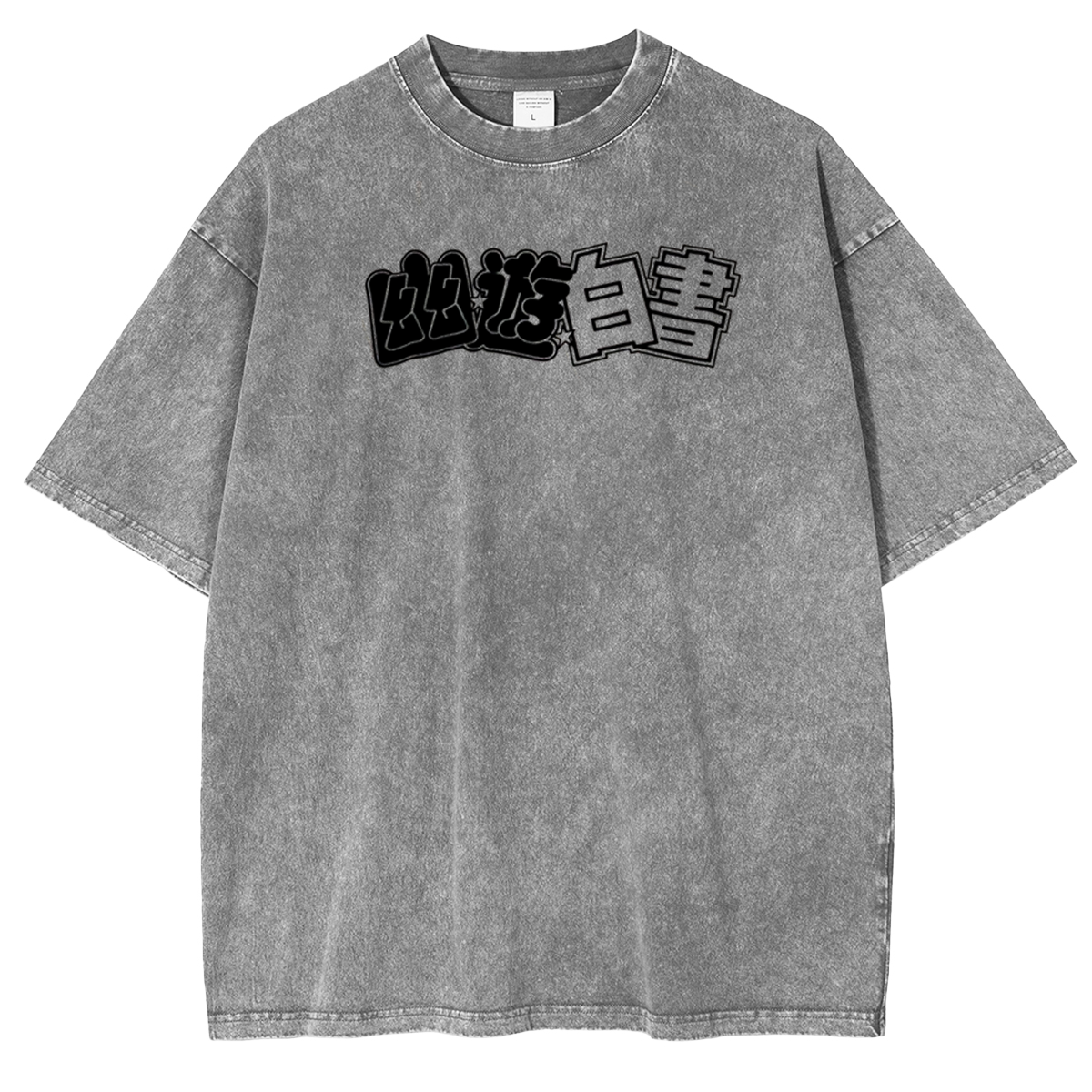 YuYu Hakusho Anime Unisex Washed T-Shirt