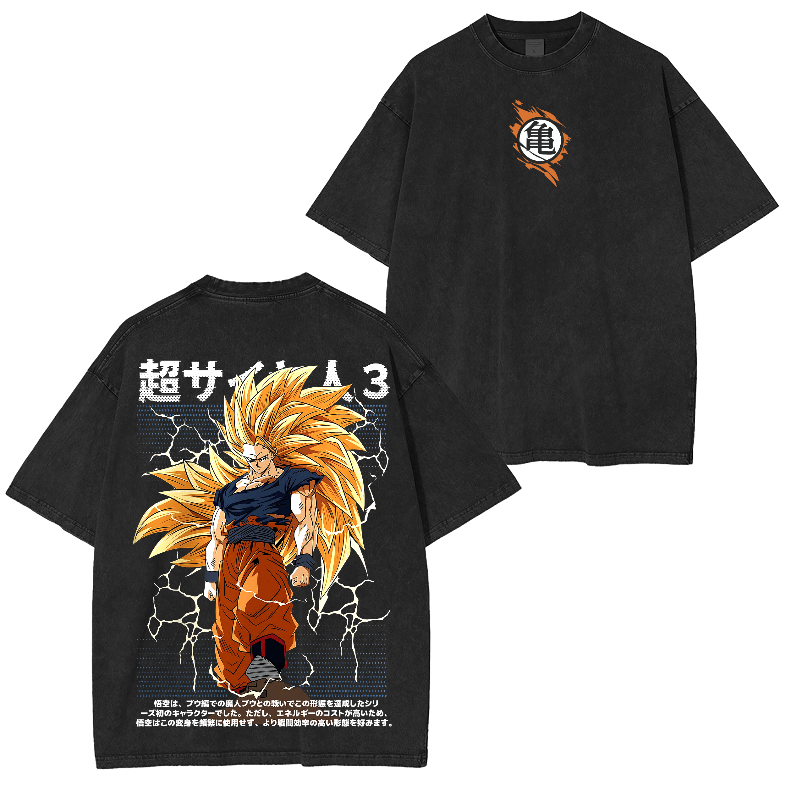 Goku Super Saiyan 3,Dragon Ball Anime Washed T-shirt/Crewneck/Hoodie