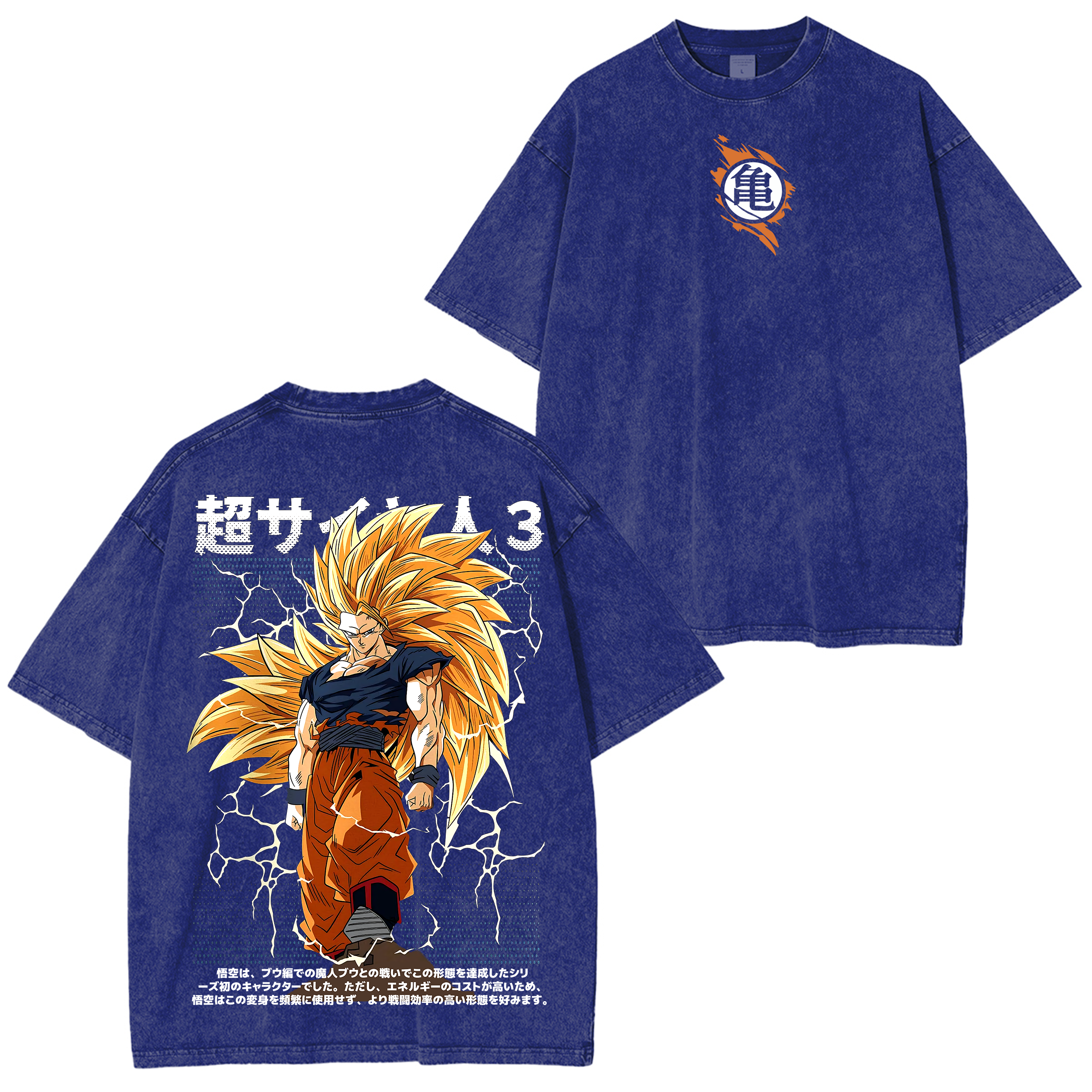 Goku Super Saiyan 3,Dragon Ball Anime Washed T-shirt/Crewneck/Hoodie
