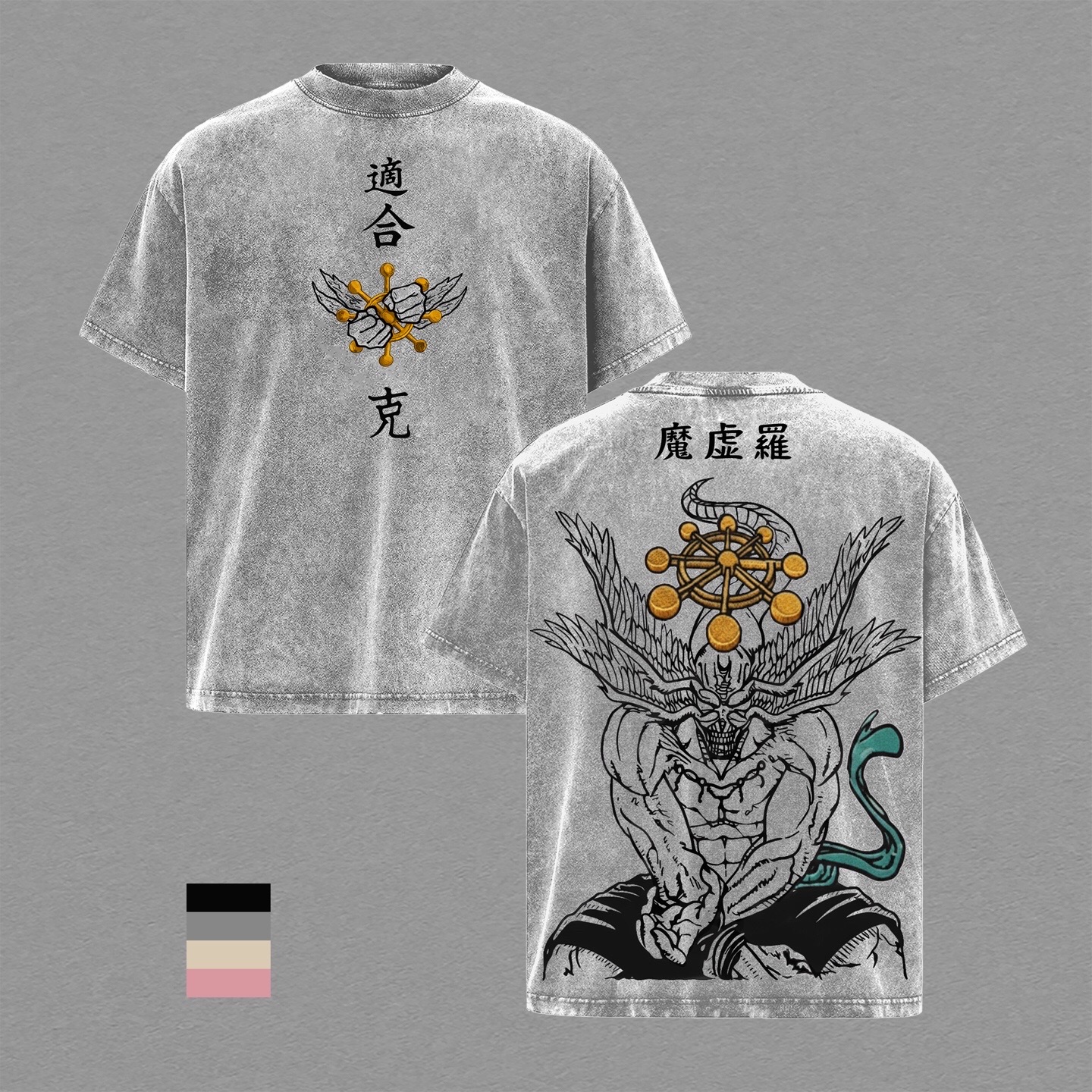 Washed T-shirt/Crewneck/Hoodie