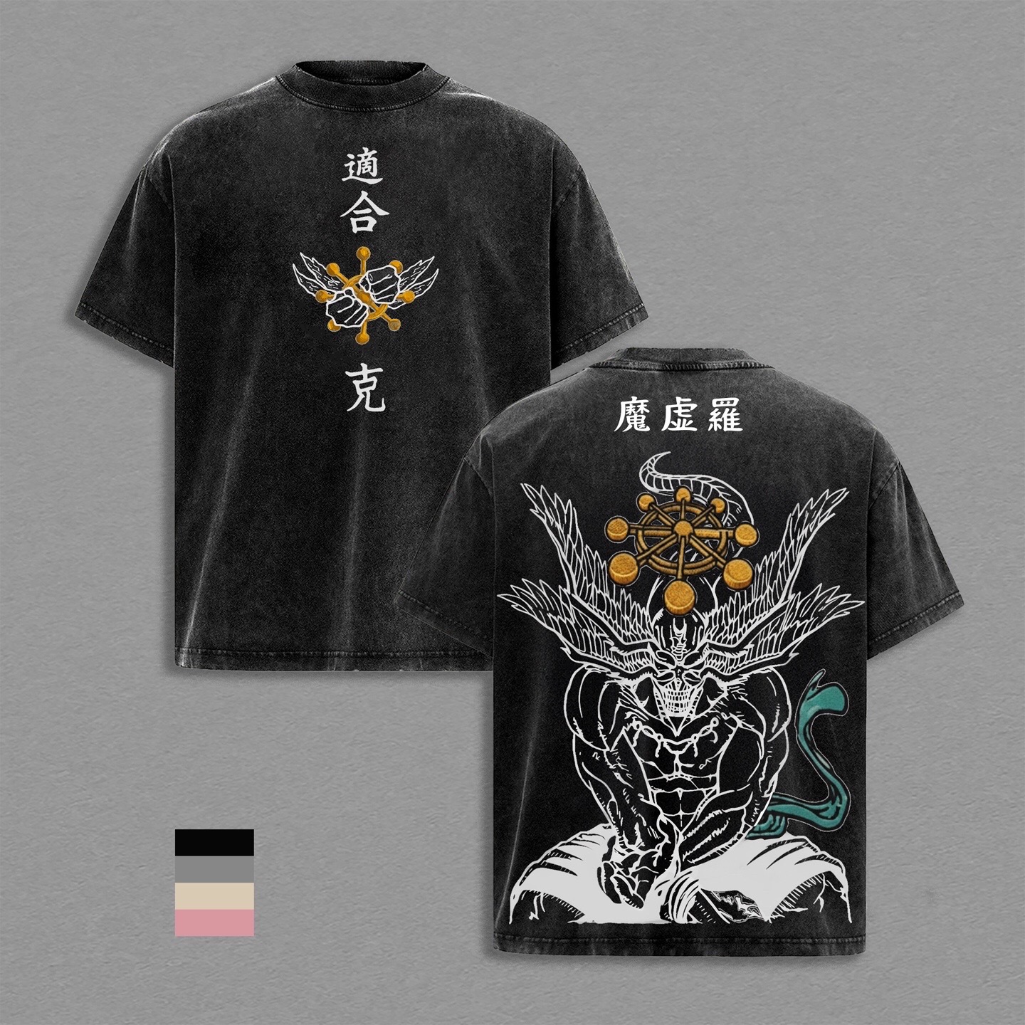 Washed T-shirt/Crewneck/Hoodie