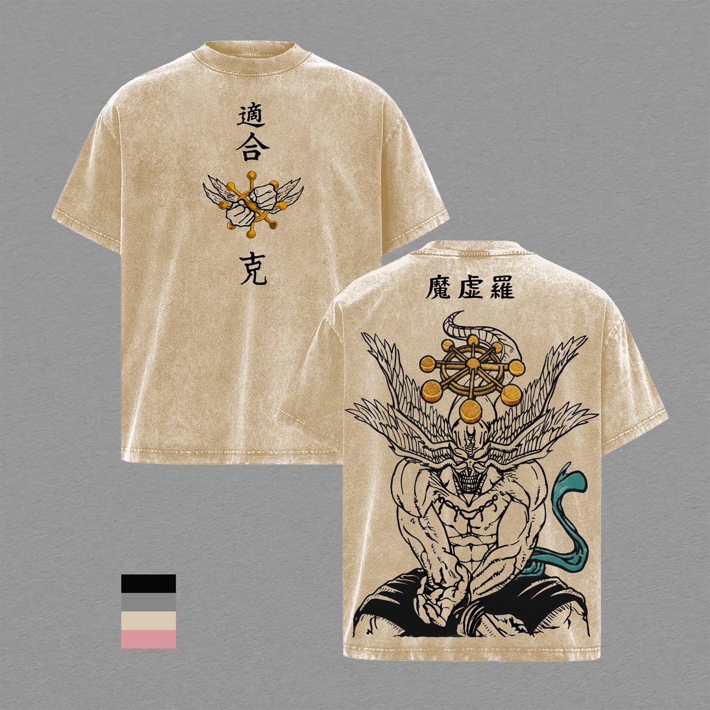 Washed T-shirt/Crewneck/Hoodie