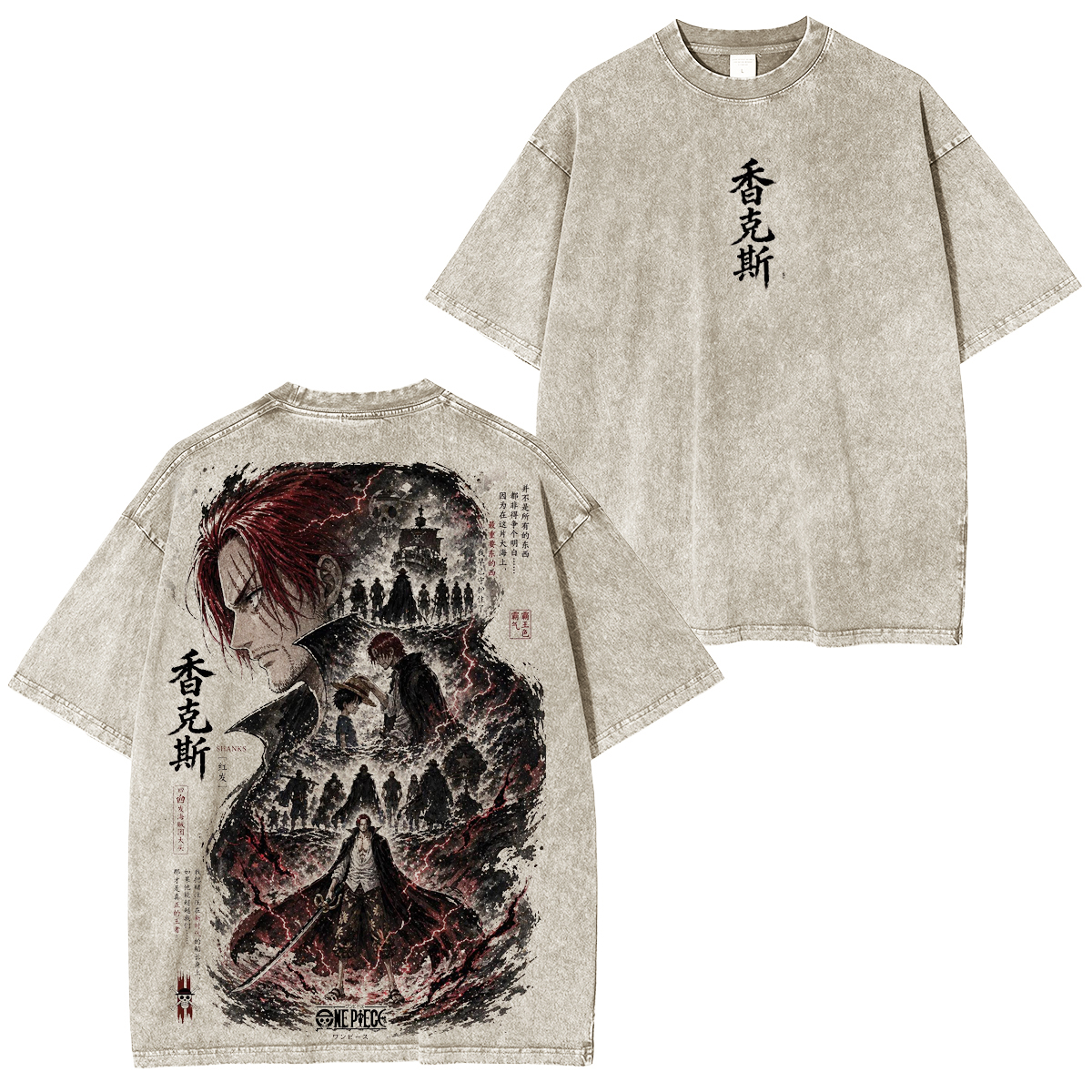 Berserk Vintage washed T-shirt/Crewneck/Hoodie