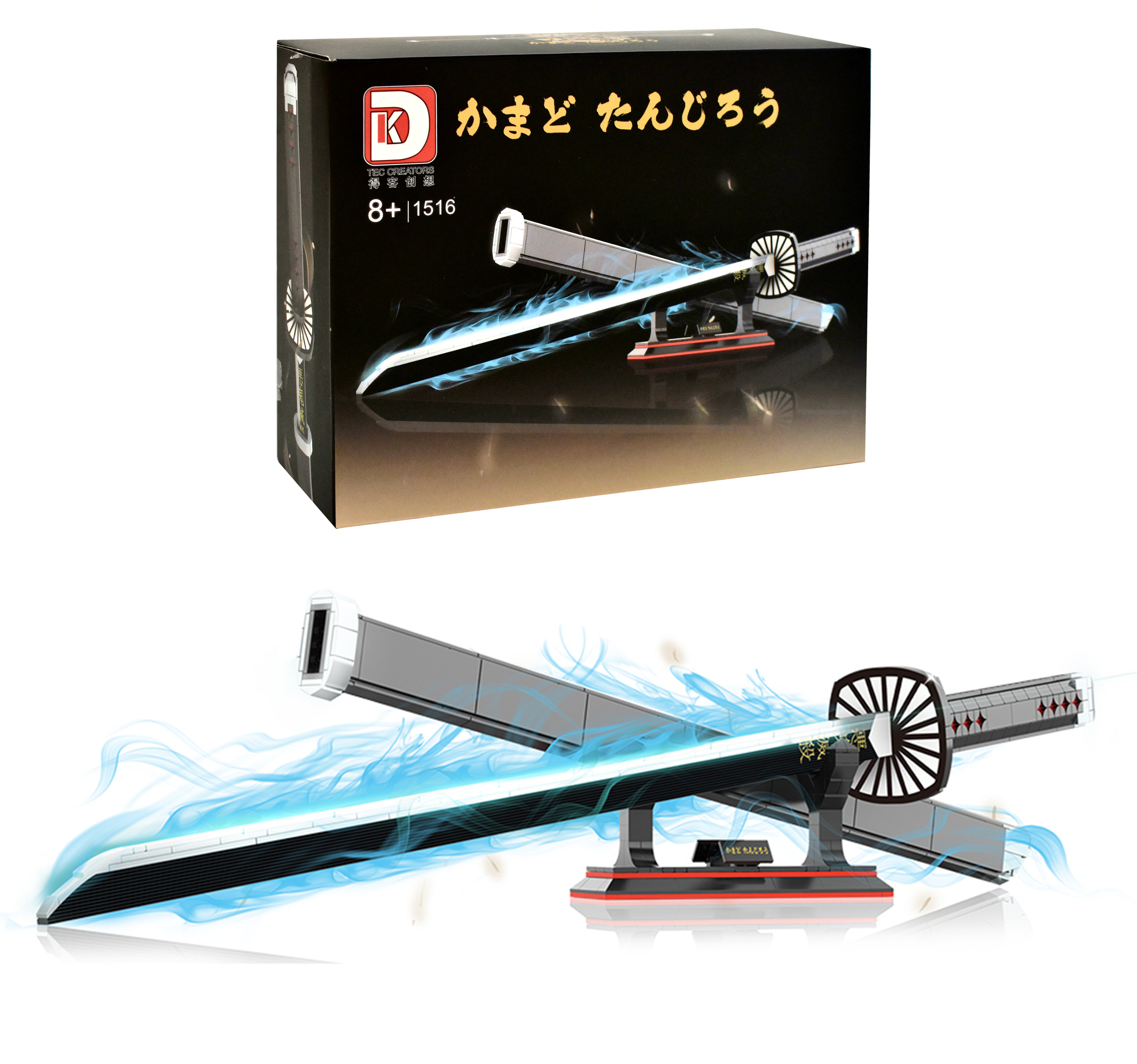 Demon Slayer Tanjiro's Katana - Sword Assembly Set (759 pieces)