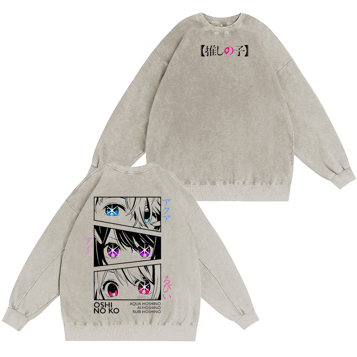 Oshi no Ko Washed T-shirt/Crewneck/Hoodie