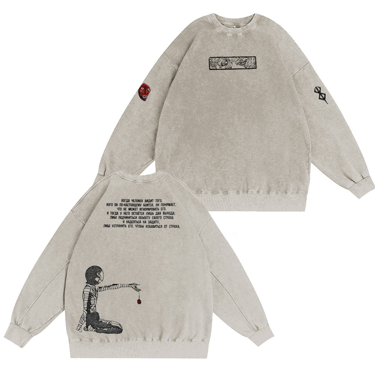 the manga series Berserk Vintage washed T-shirt/Crewneck/Hoodie