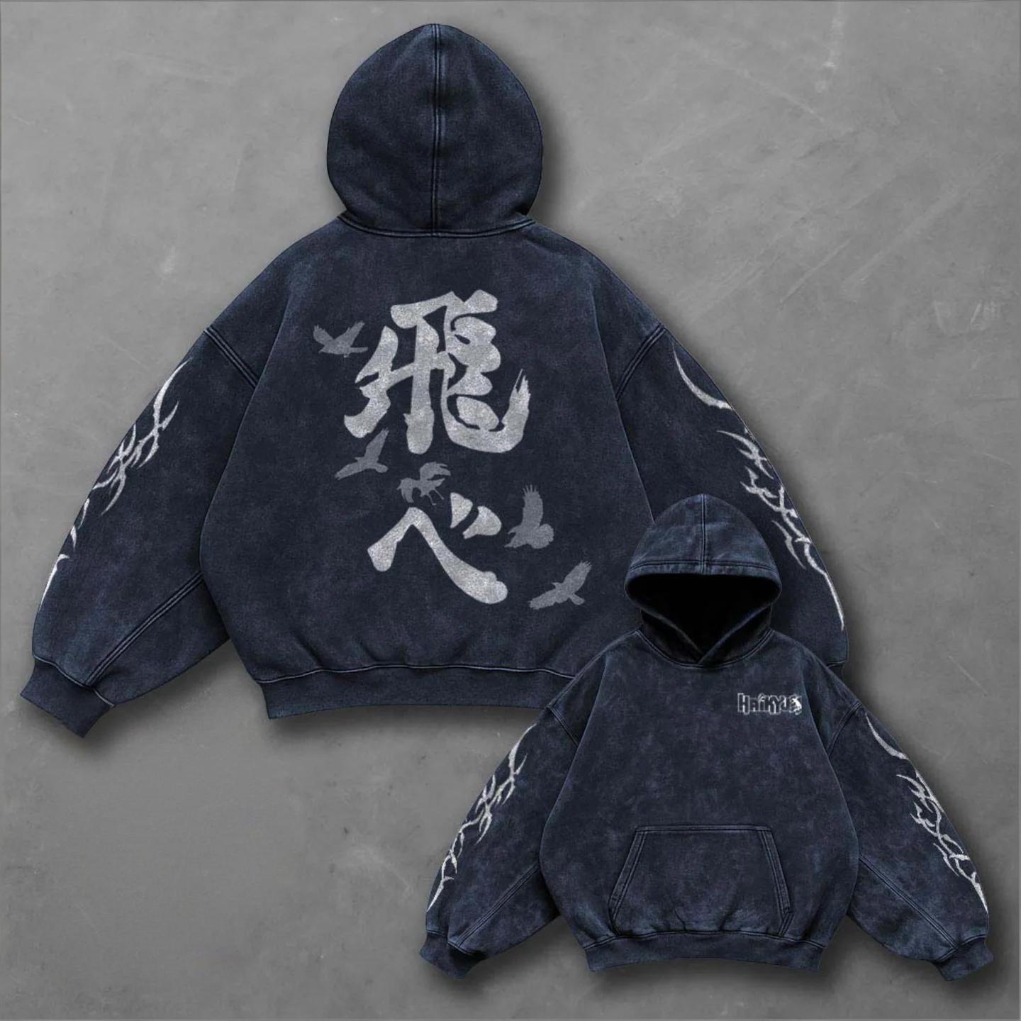 Haikyuu Retro Anime Hoodie
