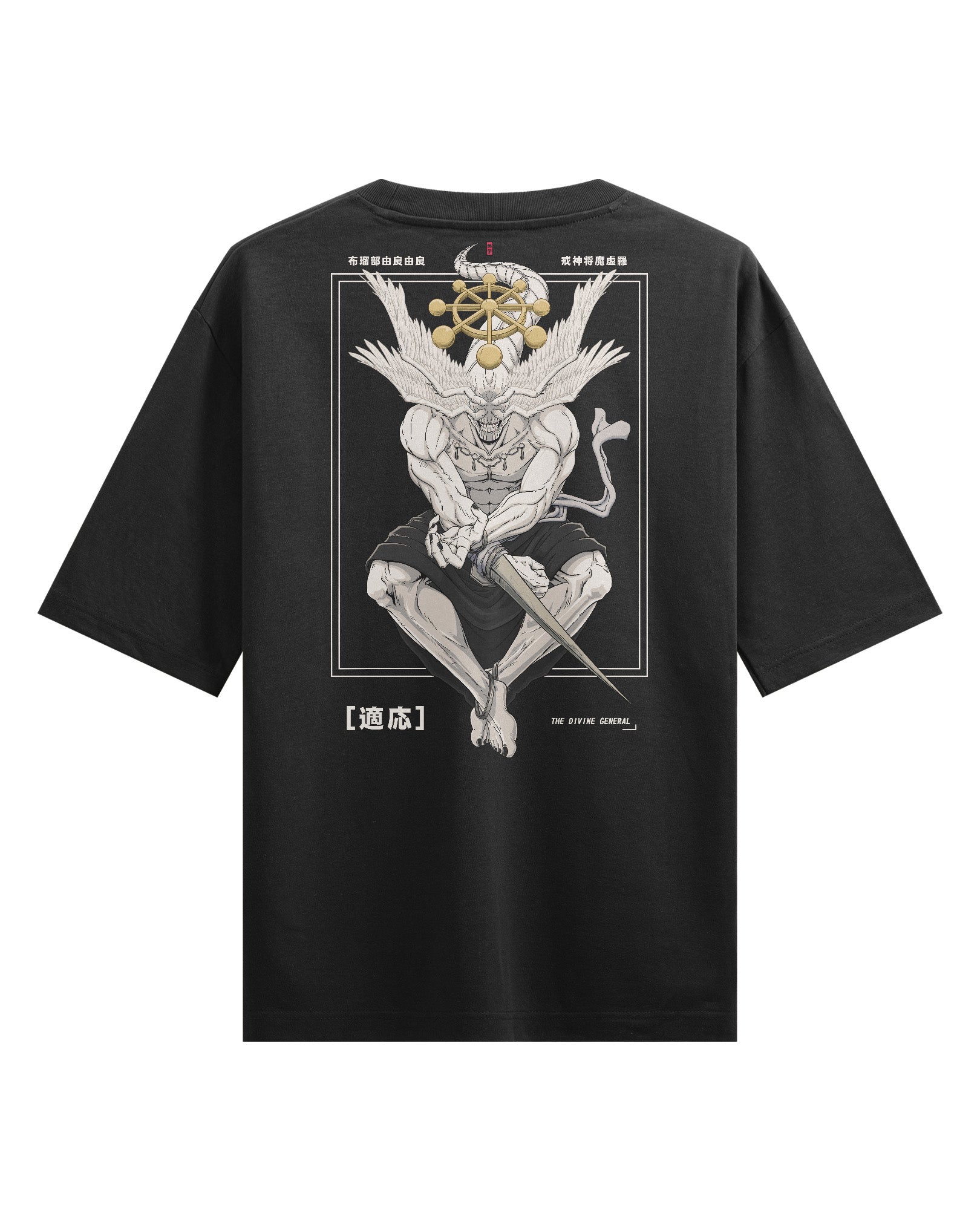 Mahoraga (DIVINE) - Oversized Heavy Tee